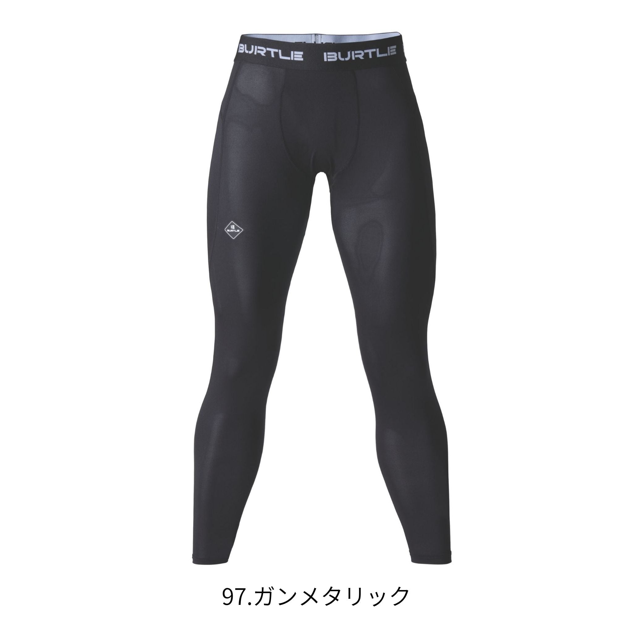 ドライフィットパンツ [4073] 通年 バートル
