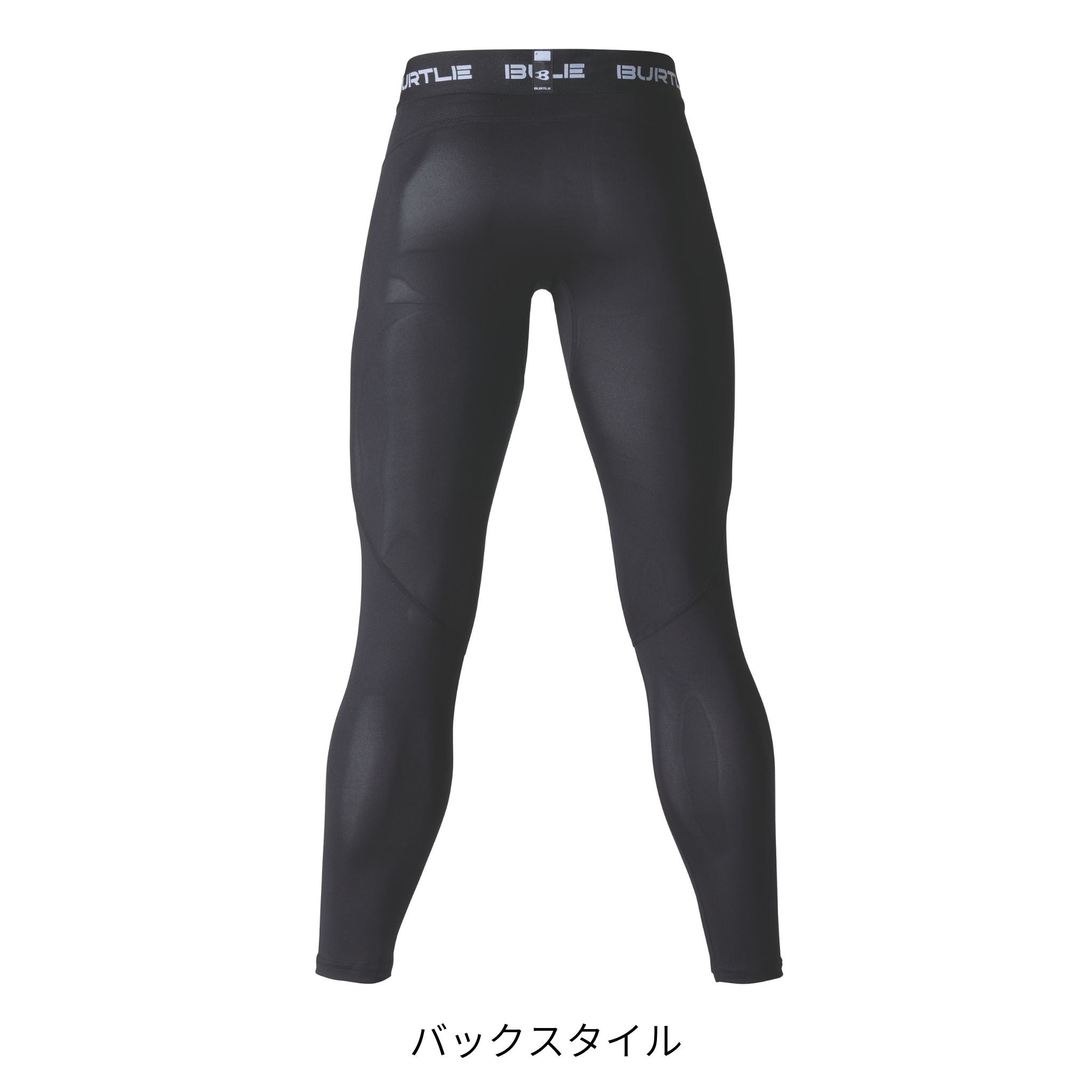 ドライフィットパンツ [4073] 通年 バートル