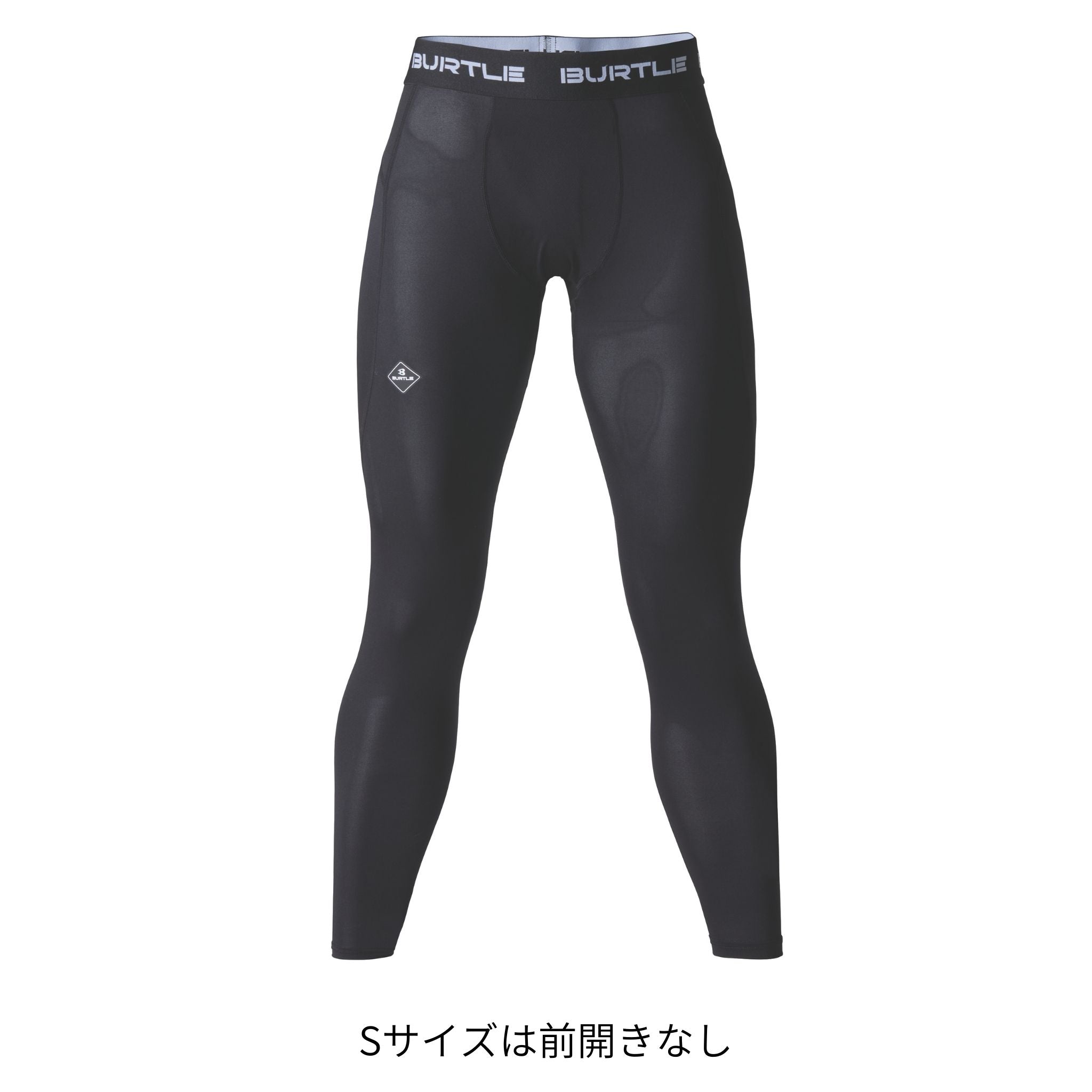 ドライフィットパンツ [4073] 通年 バートル