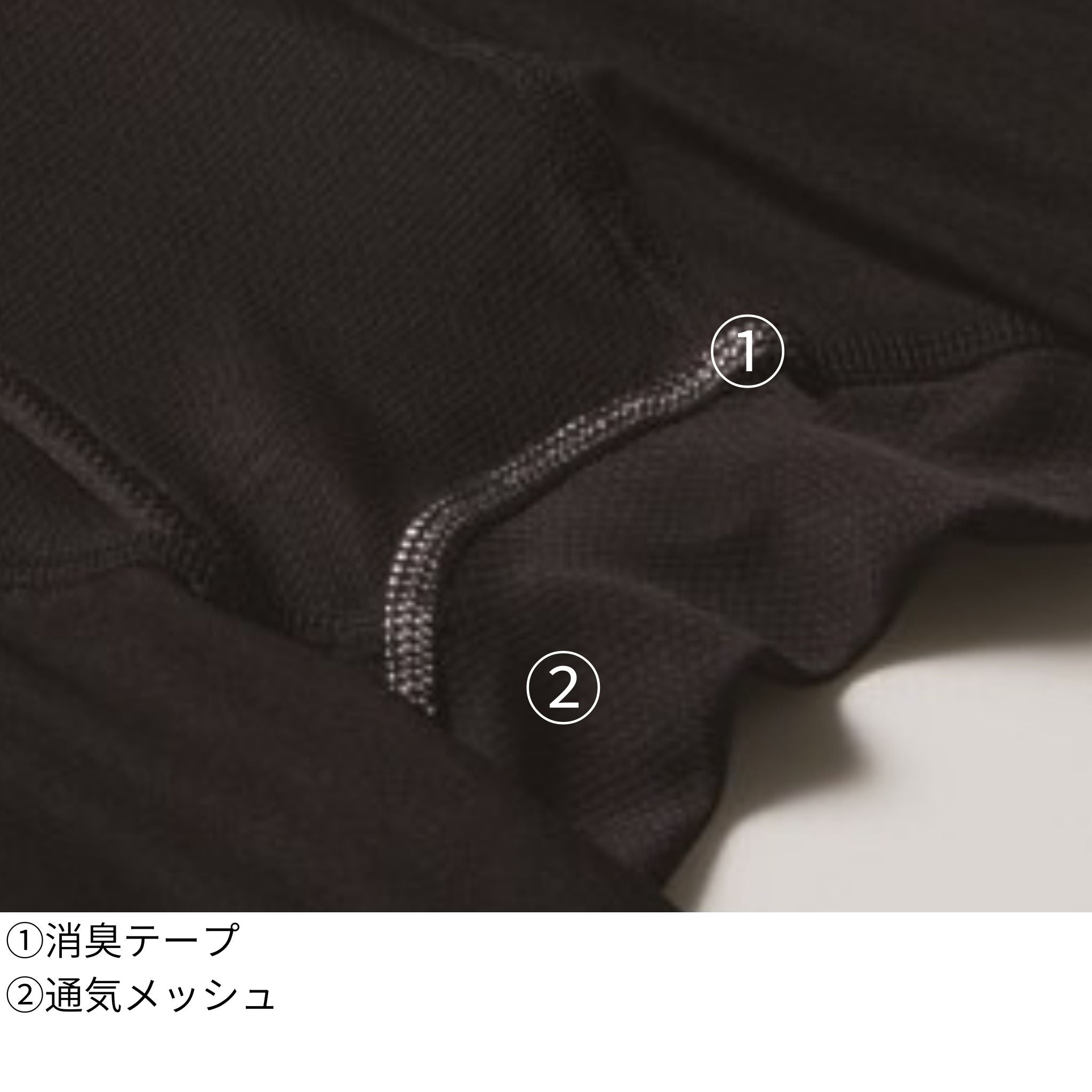 ドライフィットパンツ [4073] 通年 バートル