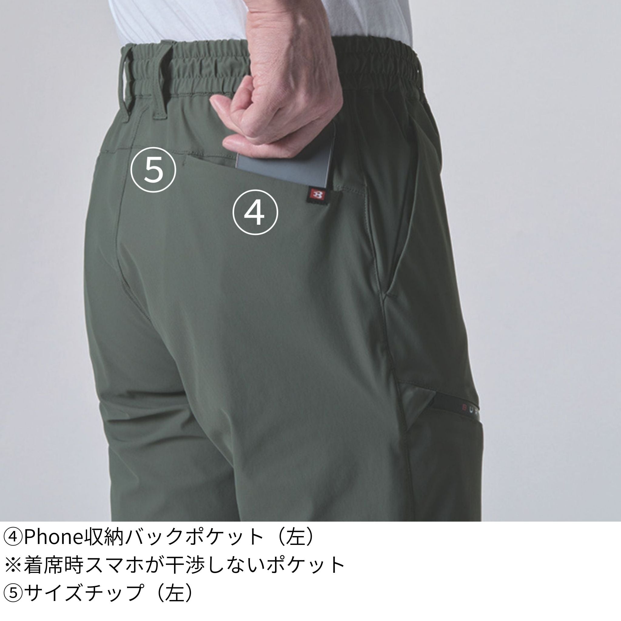 ショートパンツ [4100] 春夏 バートル