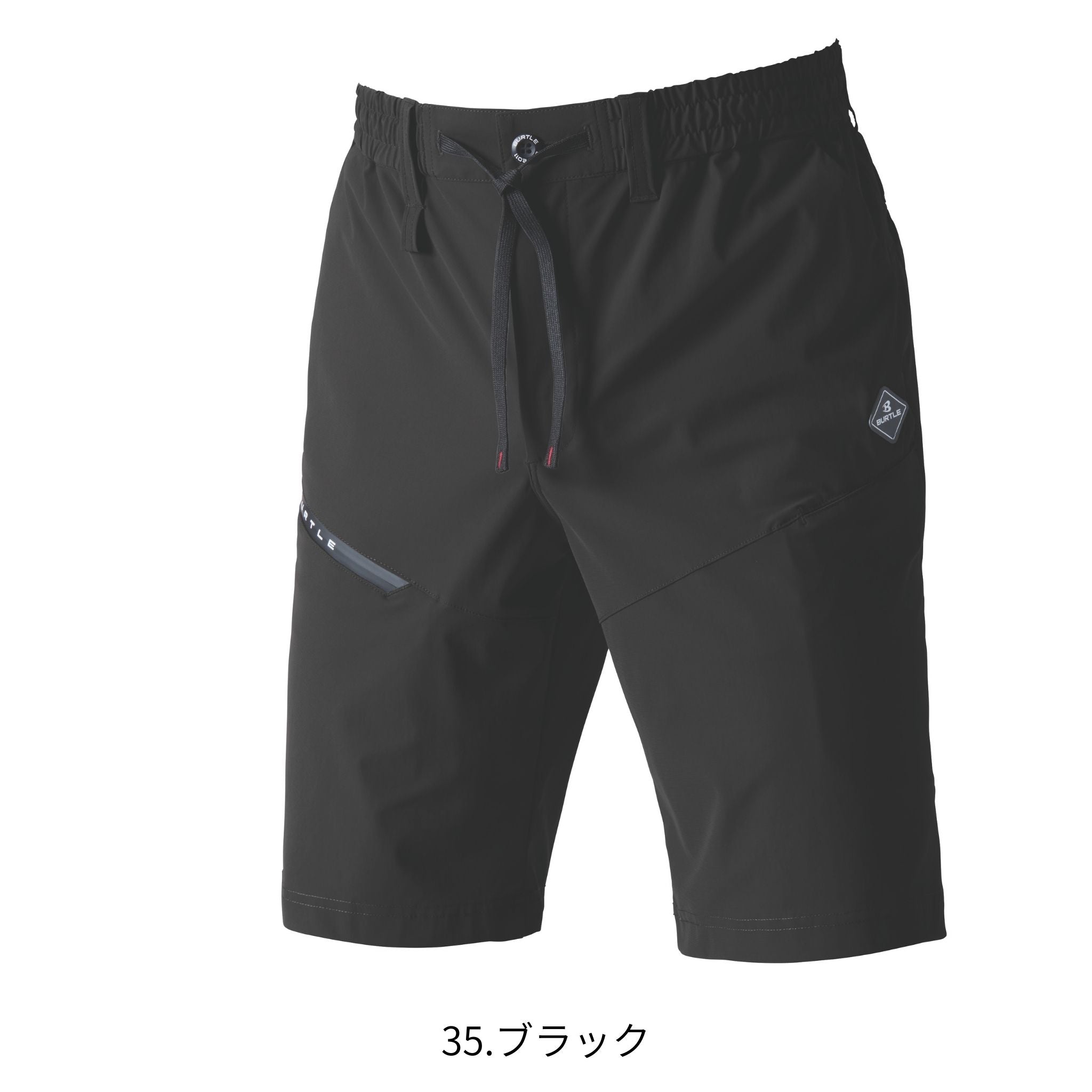 ショートパンツ [4100] 春夏 バートル