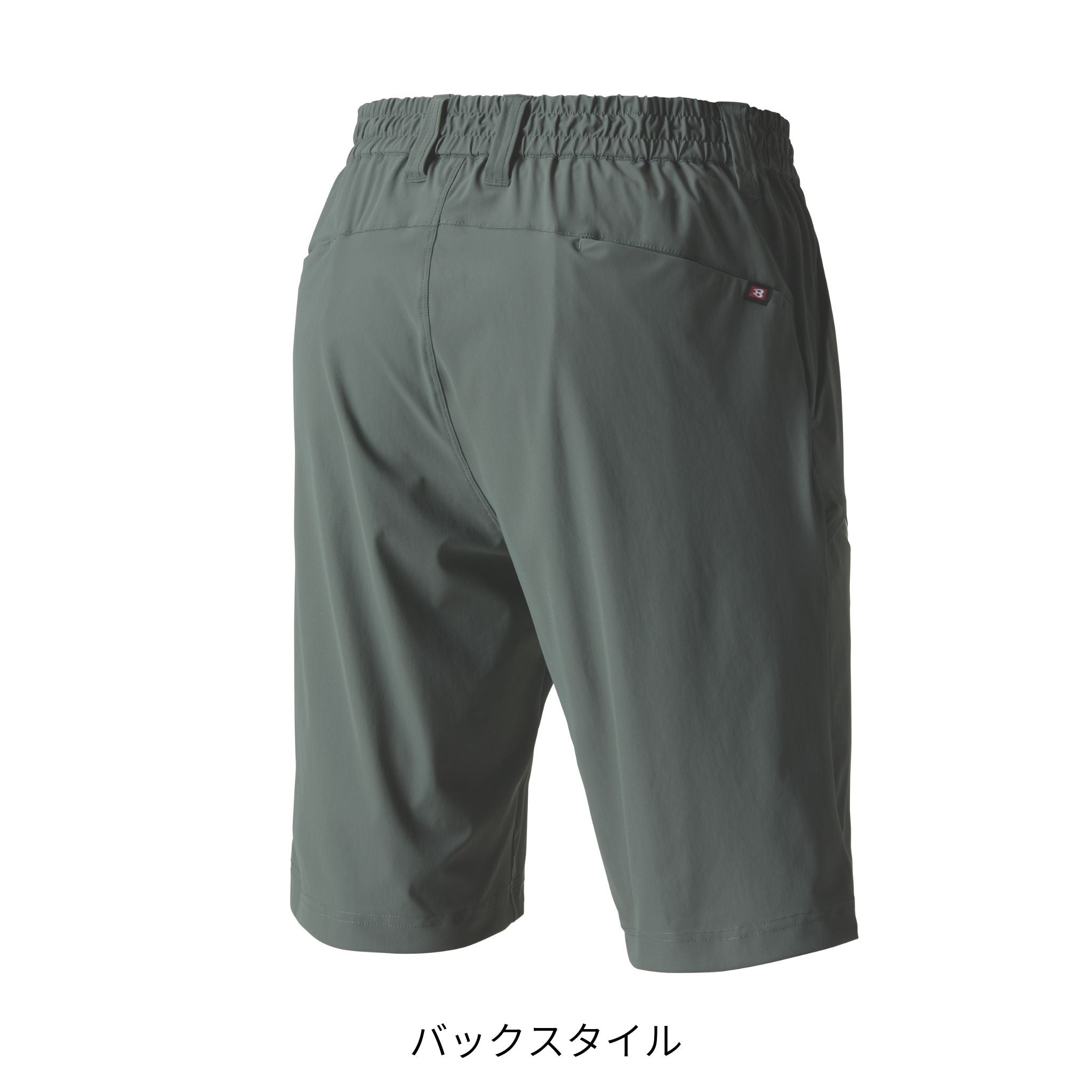 ショートパンツ [4100] 春夏 バートル