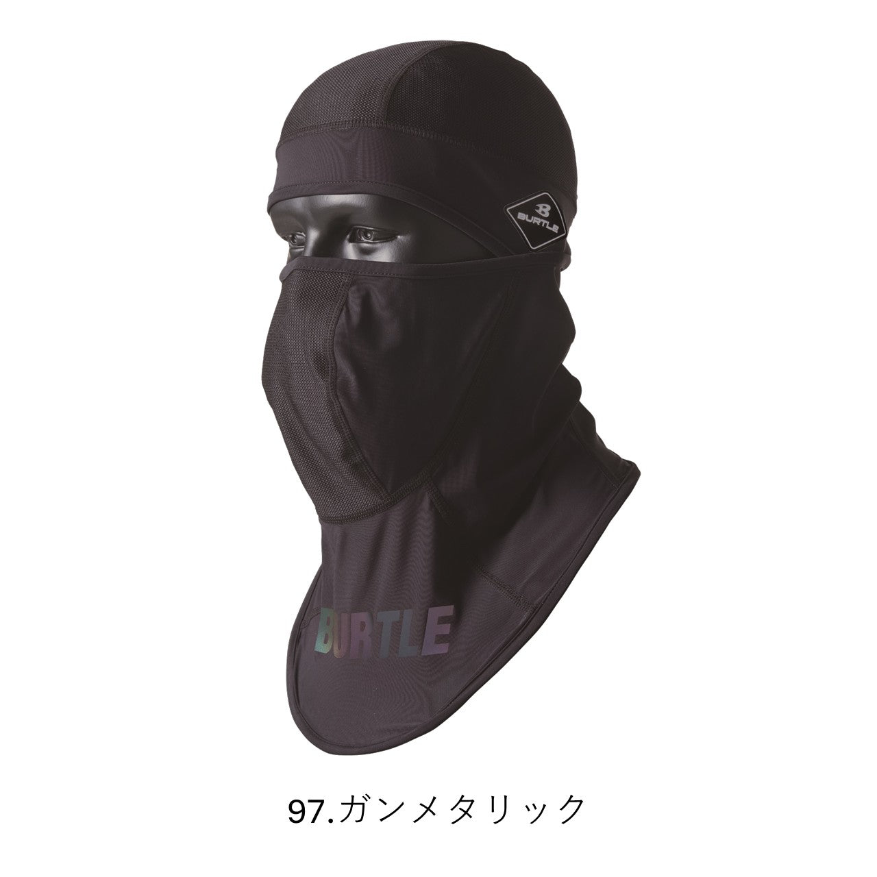 バラクラバ [4101] 通年 バートル