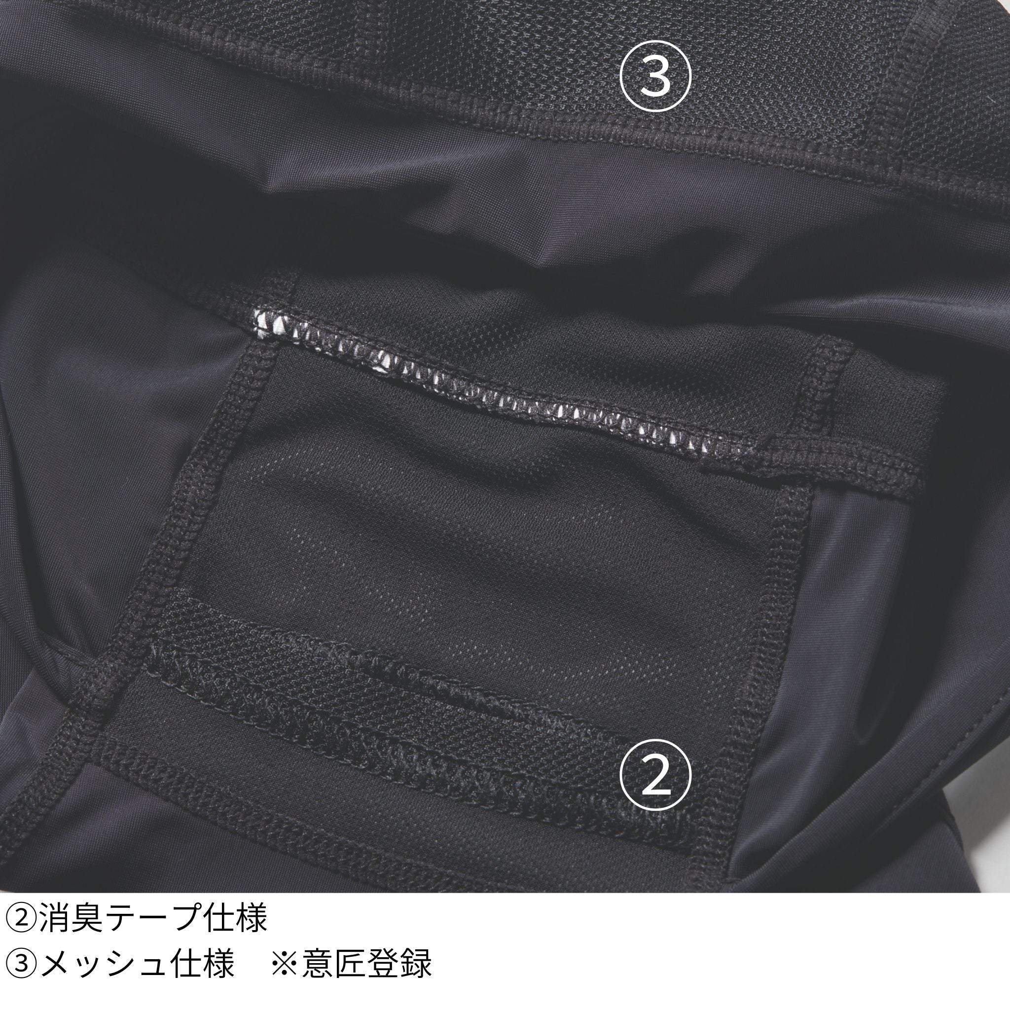 バラクラバ [4101] 通年 バートル