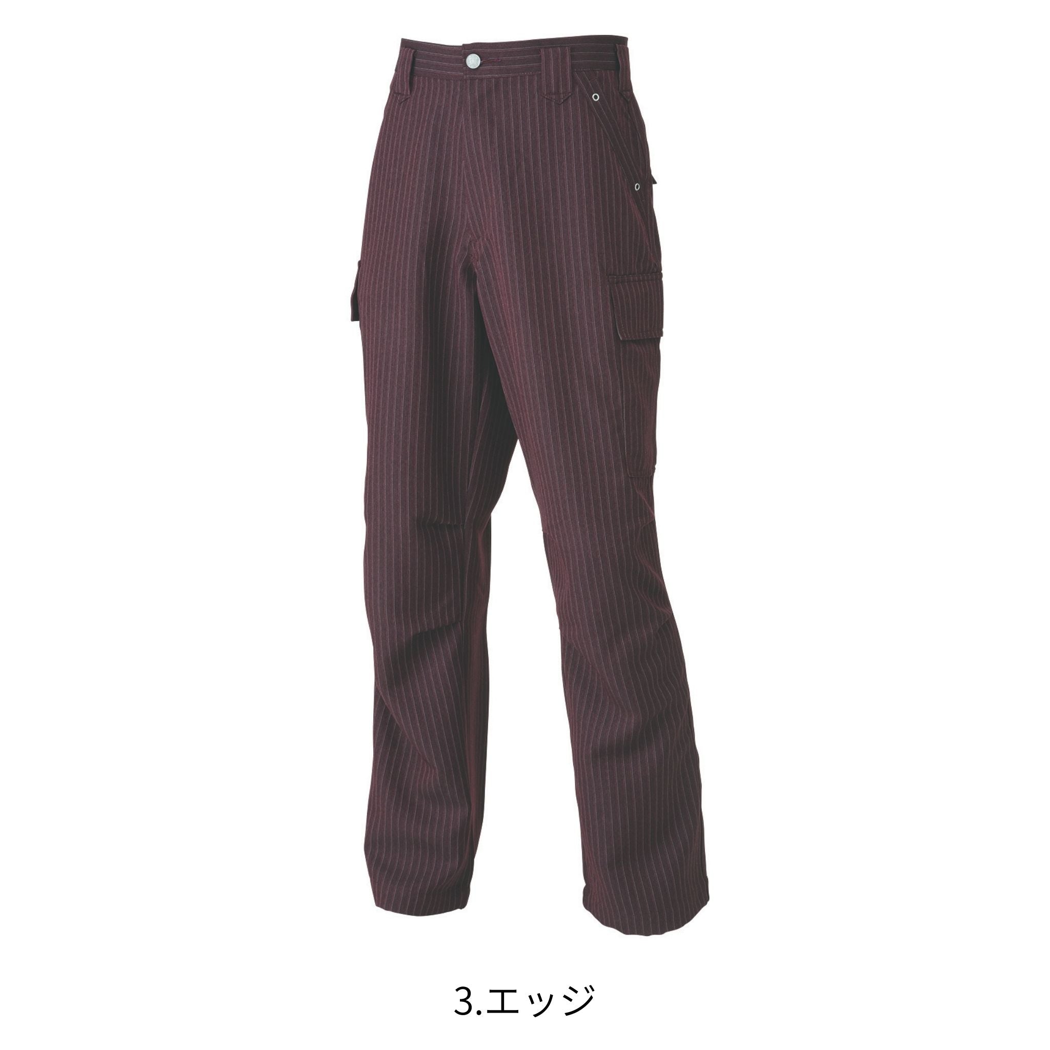 カーゴパンツ [4309-219] 通年 寅壱