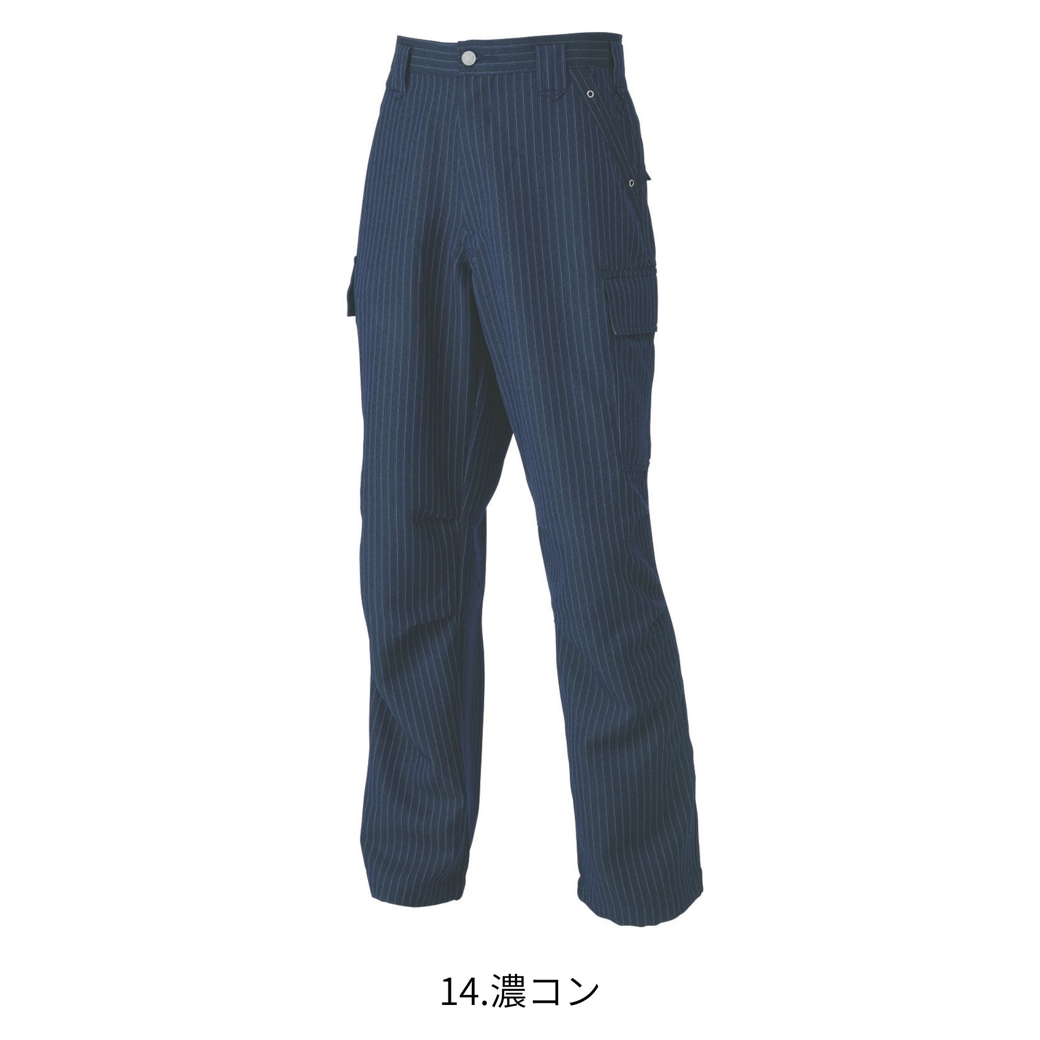 カーゴパンツ [4309-219] 通年 寅壱