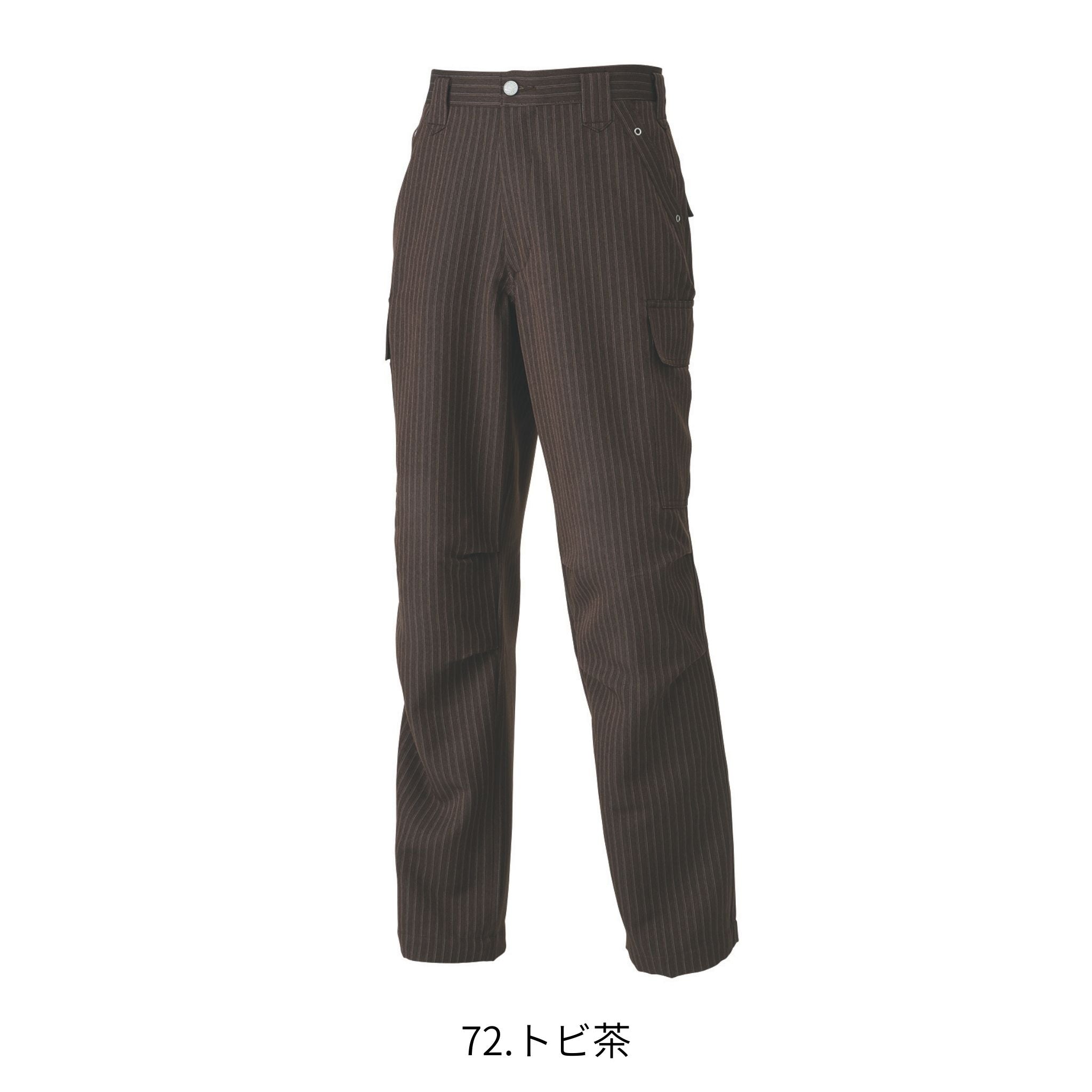 カーゴパンツ [4309-219] 通年 寅壱