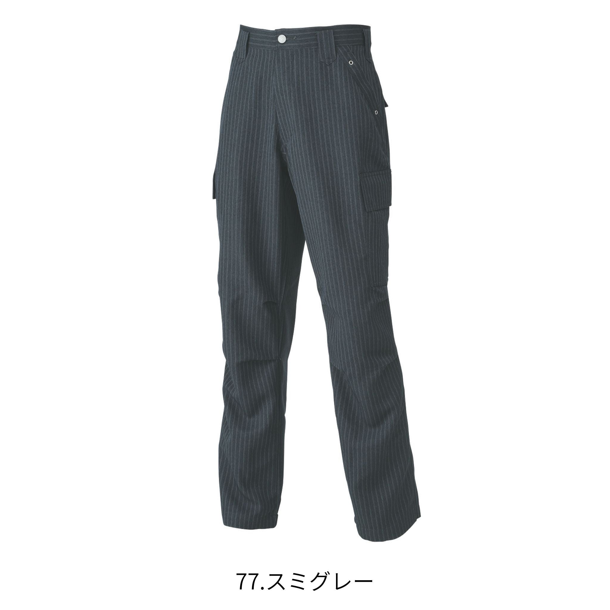 カーゴパンツ [4309-219] 通年 寅壱