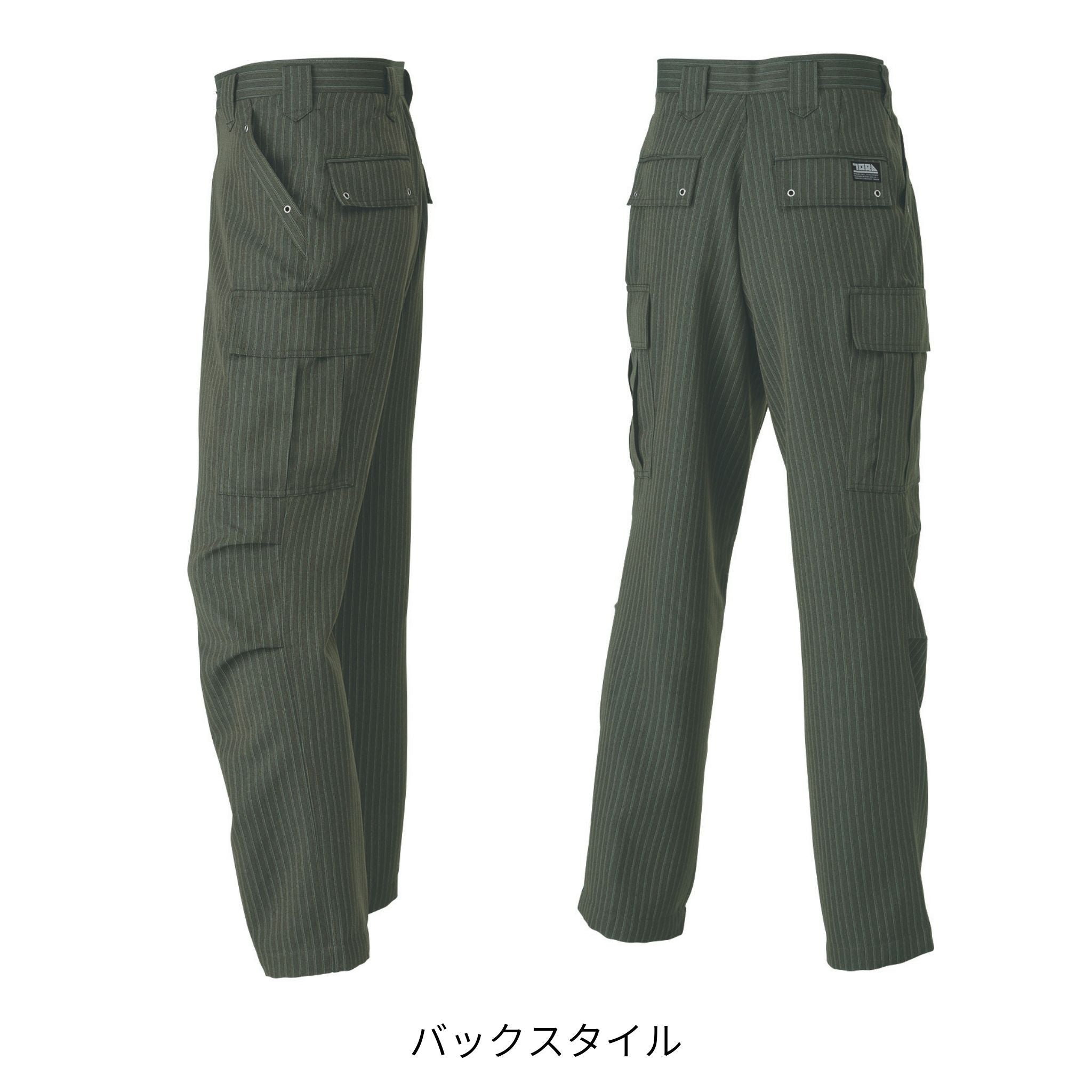 カーゴパンツ [4309-219] 通年 寅壱