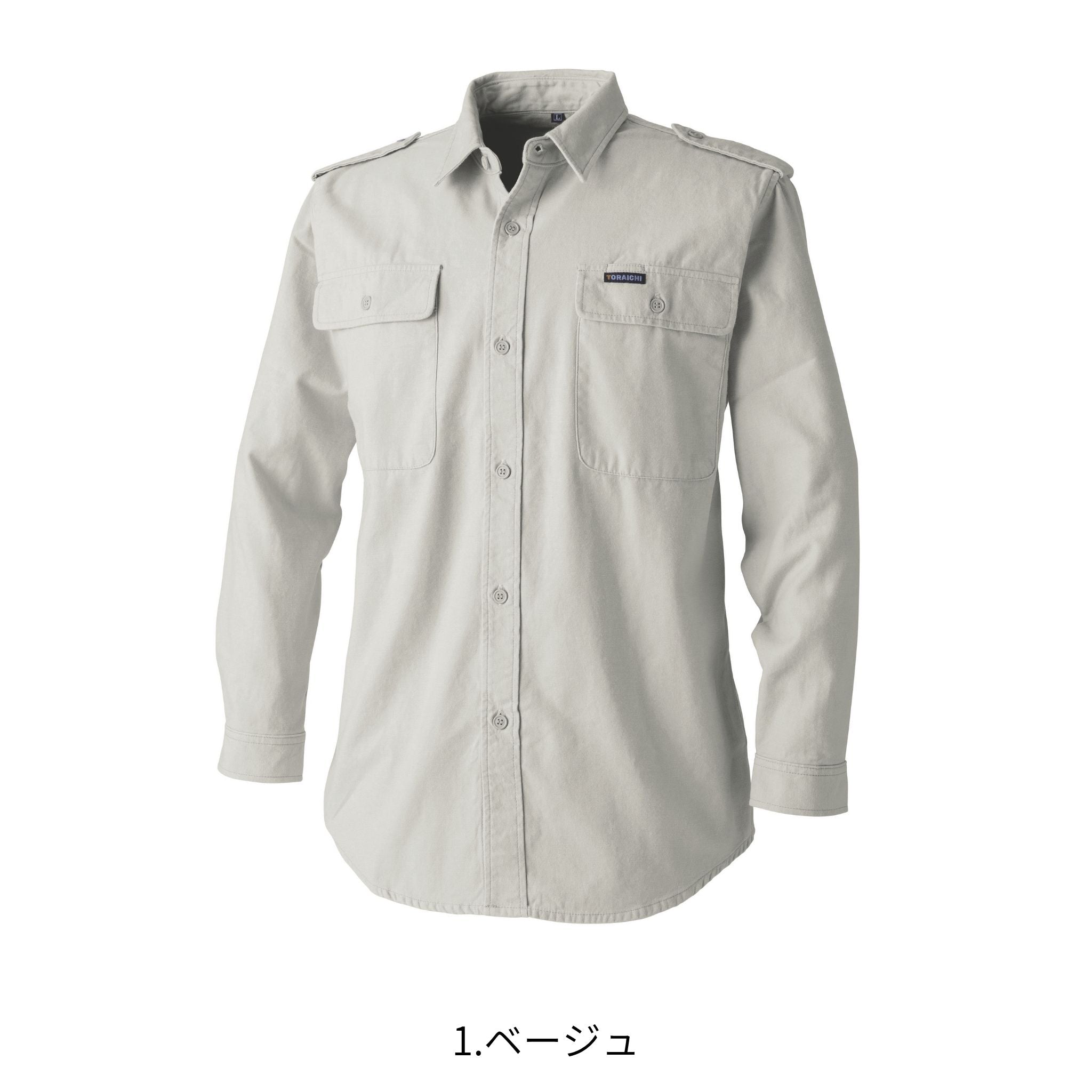 アーミーシャツ [4441-609] 通年 寅壱