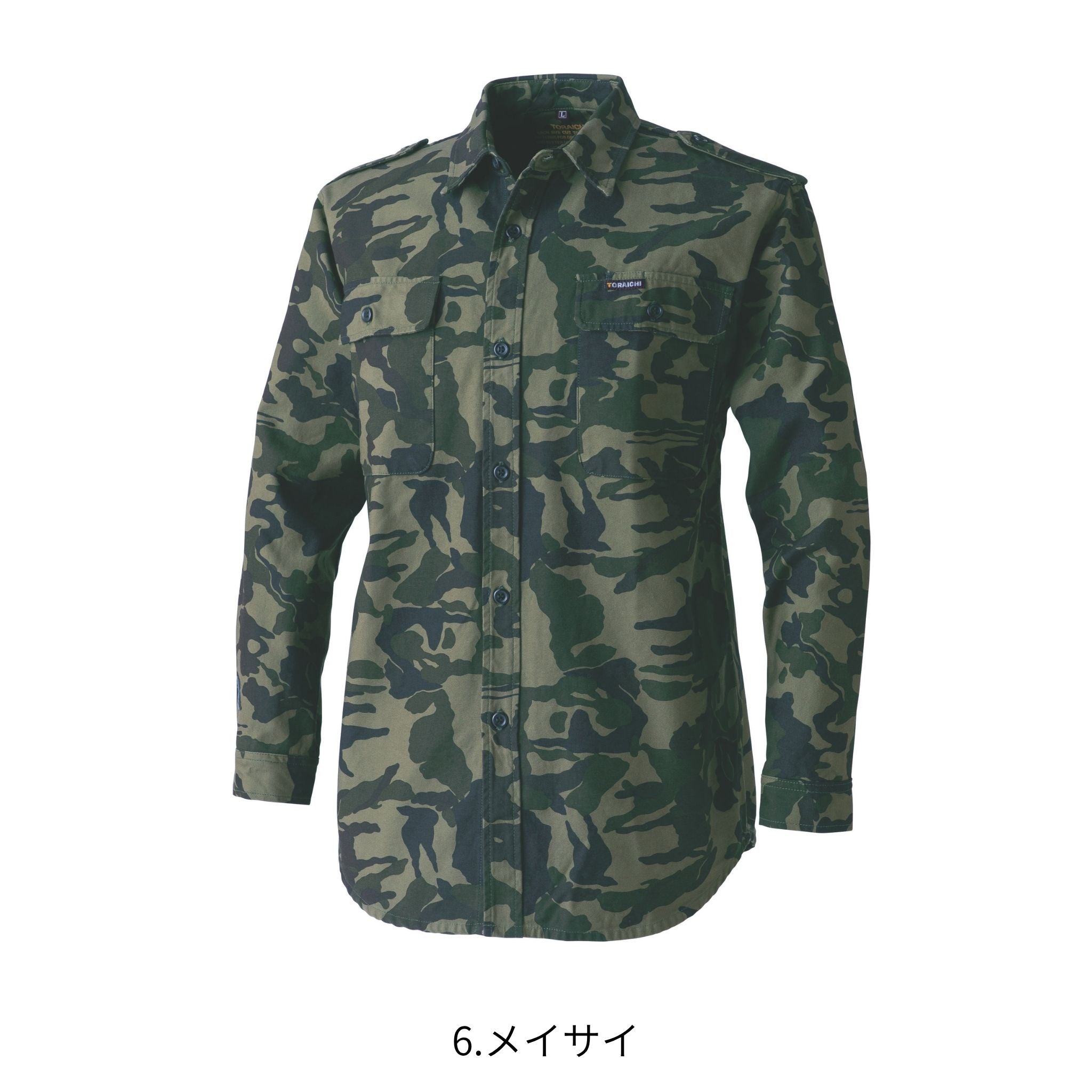 アーミーシャツ厚手 [4441-619] 通年 寅壱