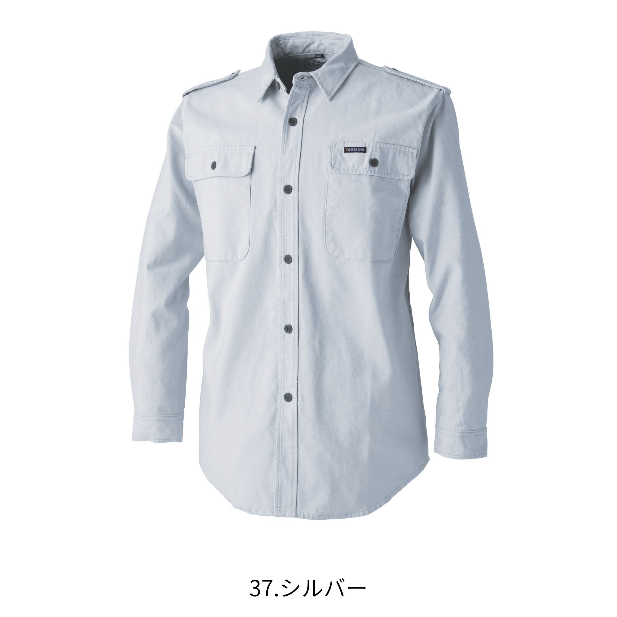 アーミーシャツ厚手 [4441-619] 通年 寅壱