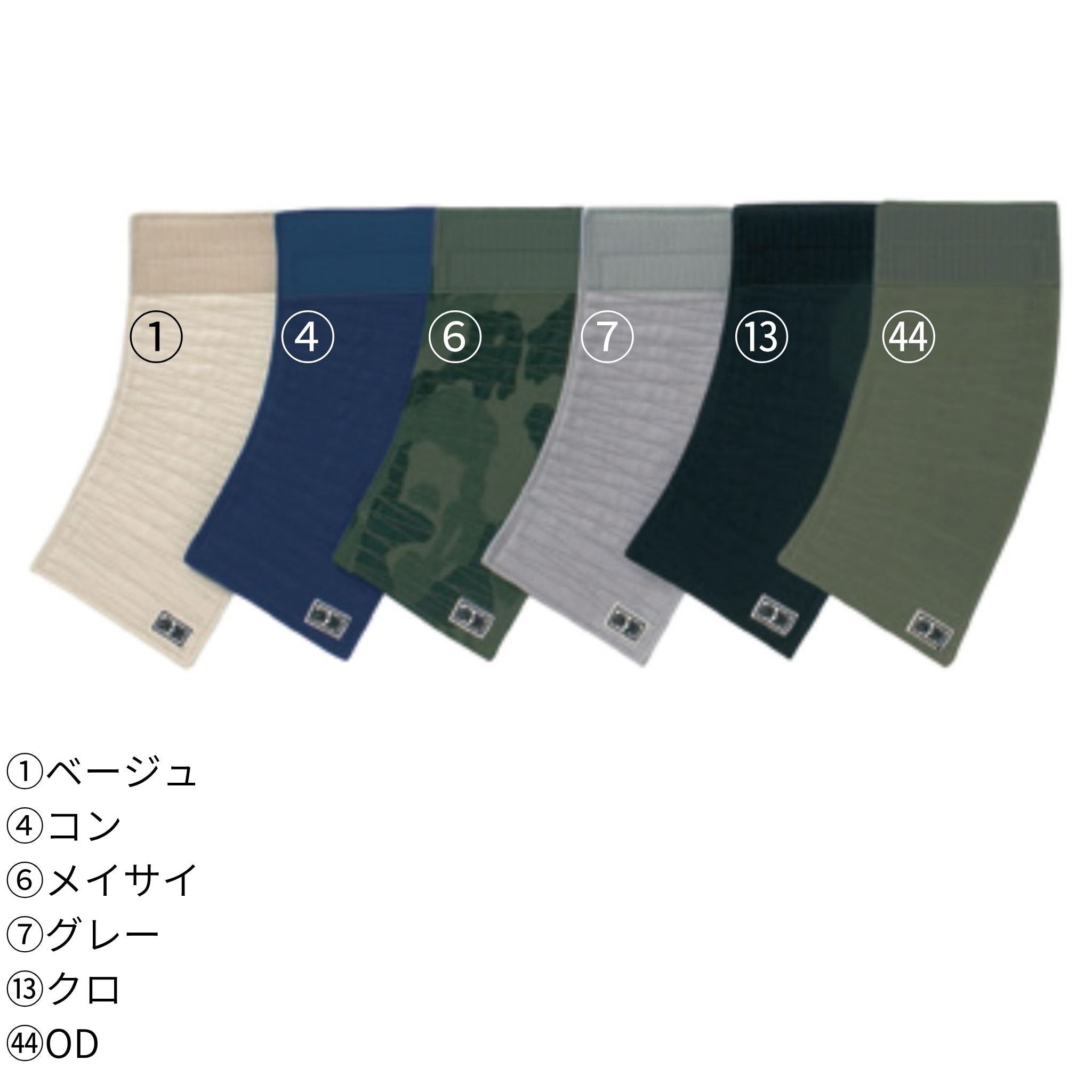 カラー手甲(マジック) [4441-916] 寅壱