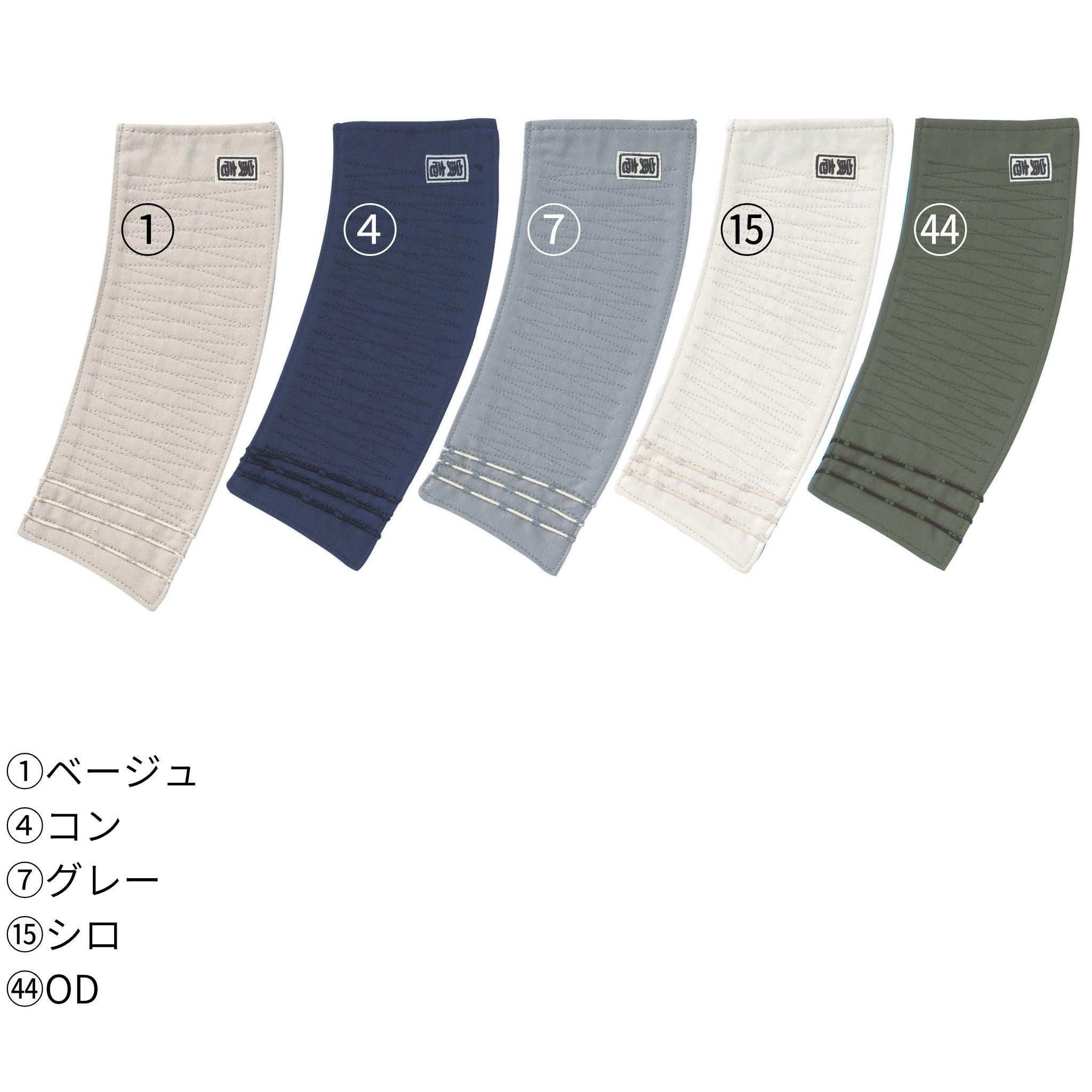 カラー手甲(4枚コハゼ) [4441-952] 寅壱