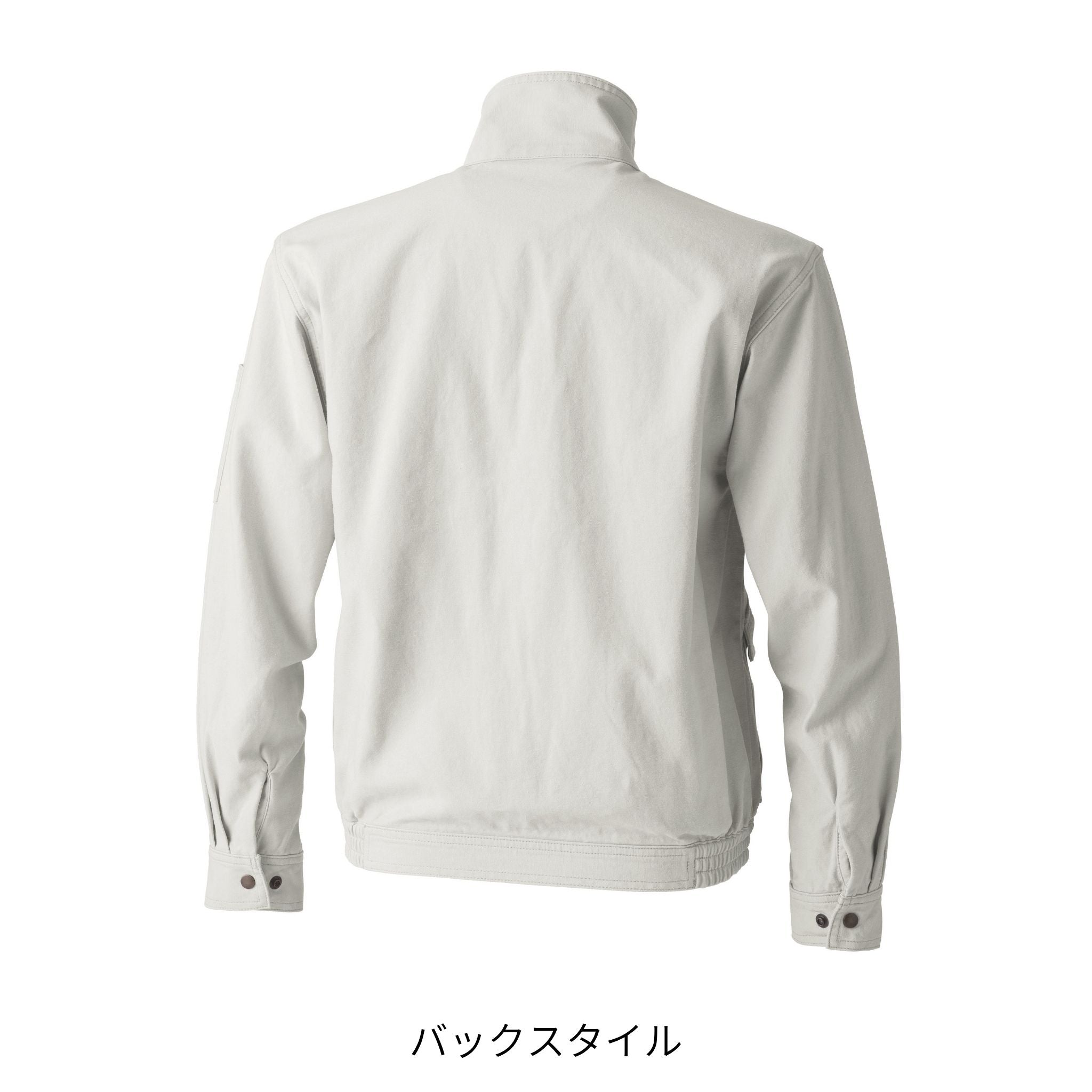 長袖ブルゾン [4442-124] 通年 寅壱