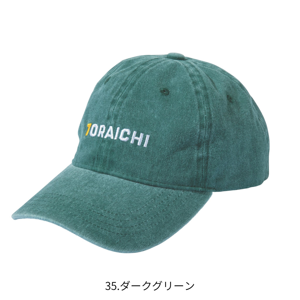 ベースボールキャップ [4815-912] 寅壱