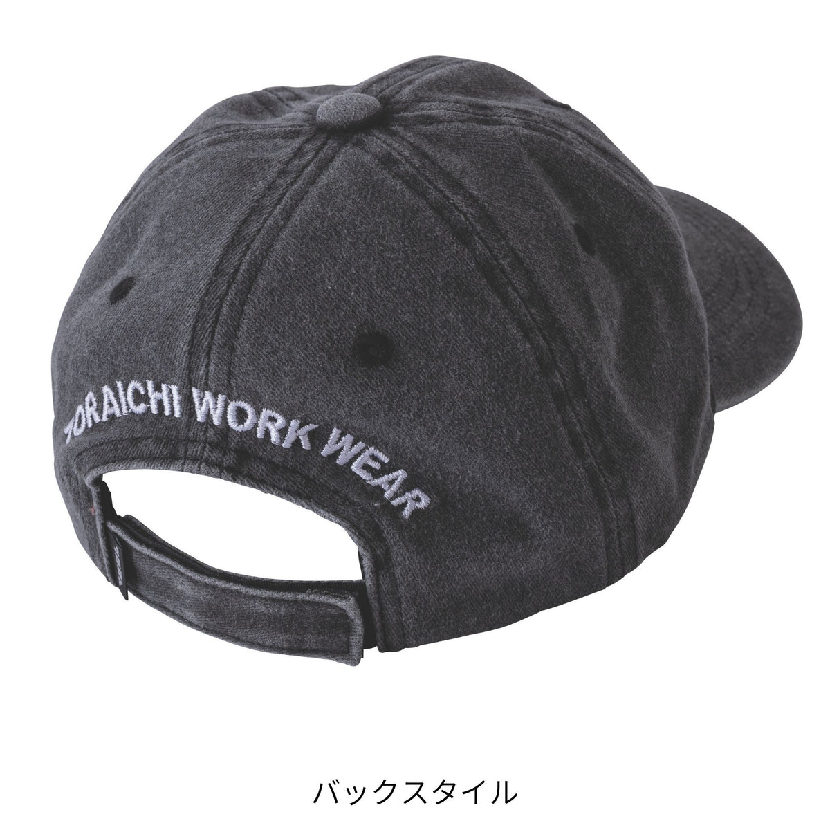 ベースボールキャップ [4817-912] 寅壱