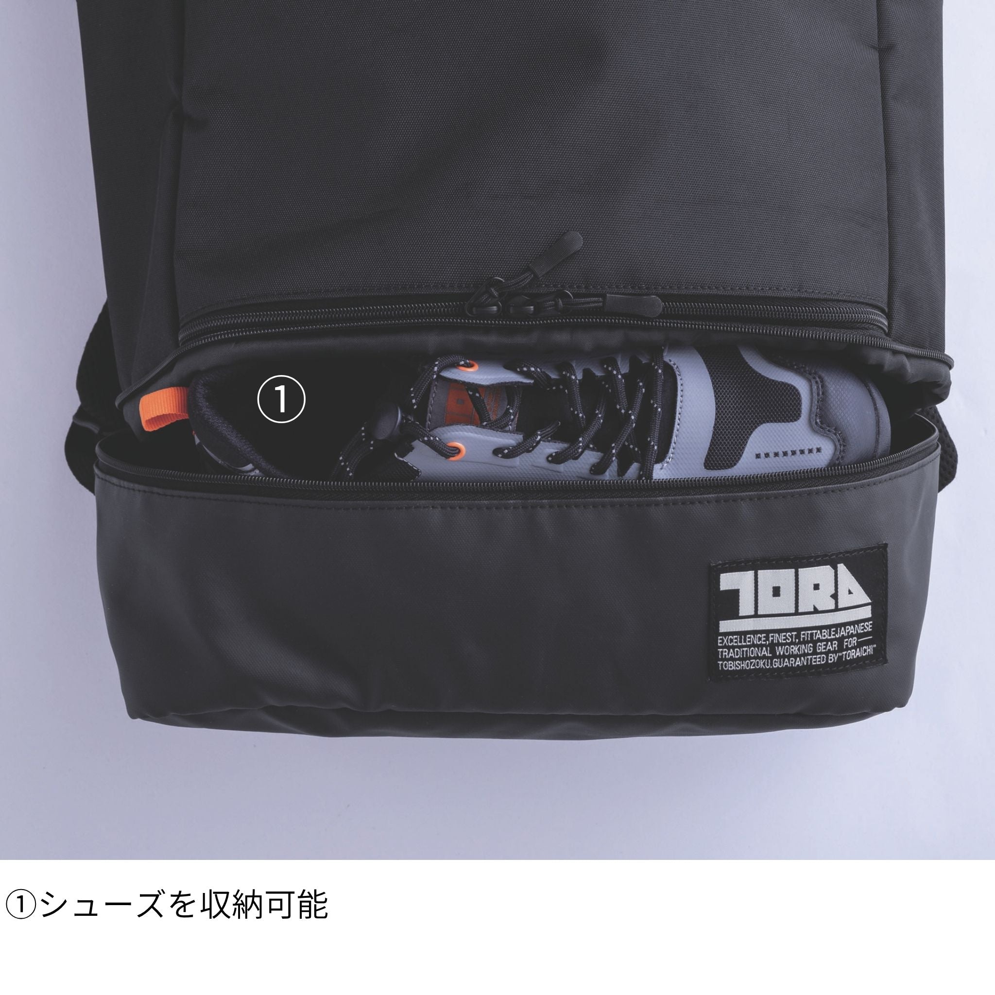 マルチ収納バックパック [4913-918] 寅壱