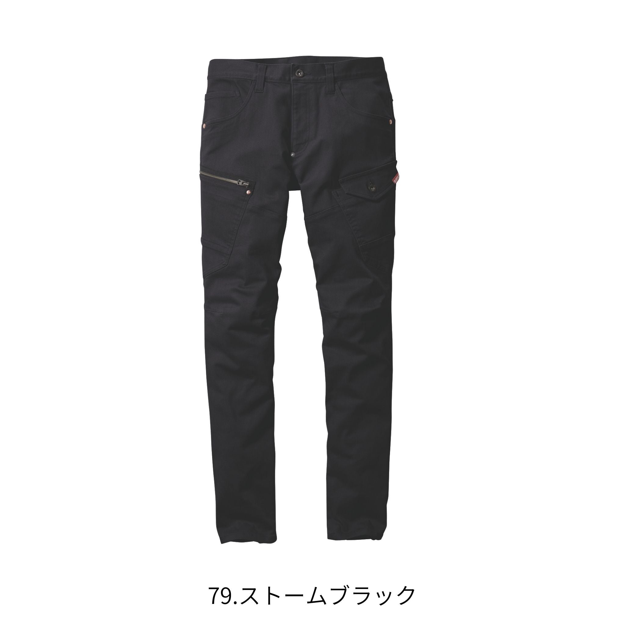 カーゴパンツ[春夏]5012