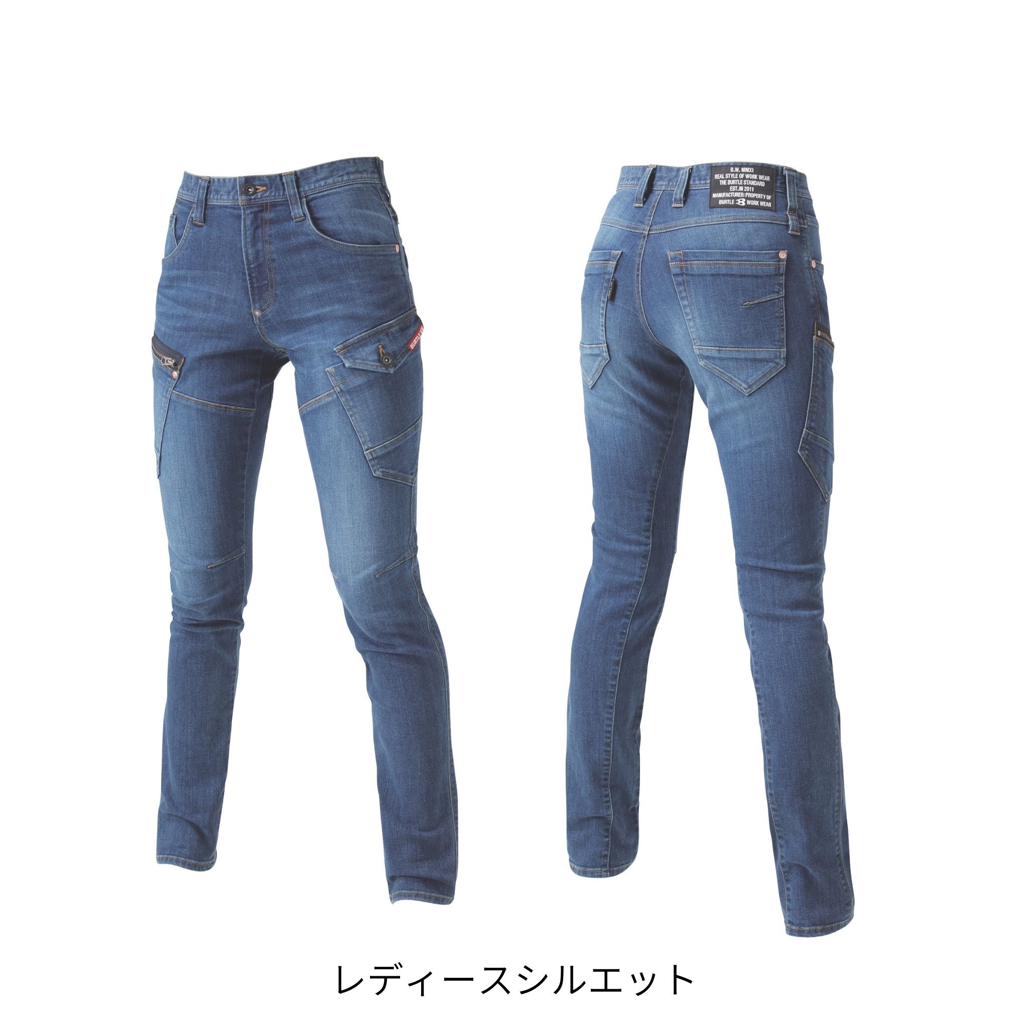 カーゴパンツ[春夏]5012