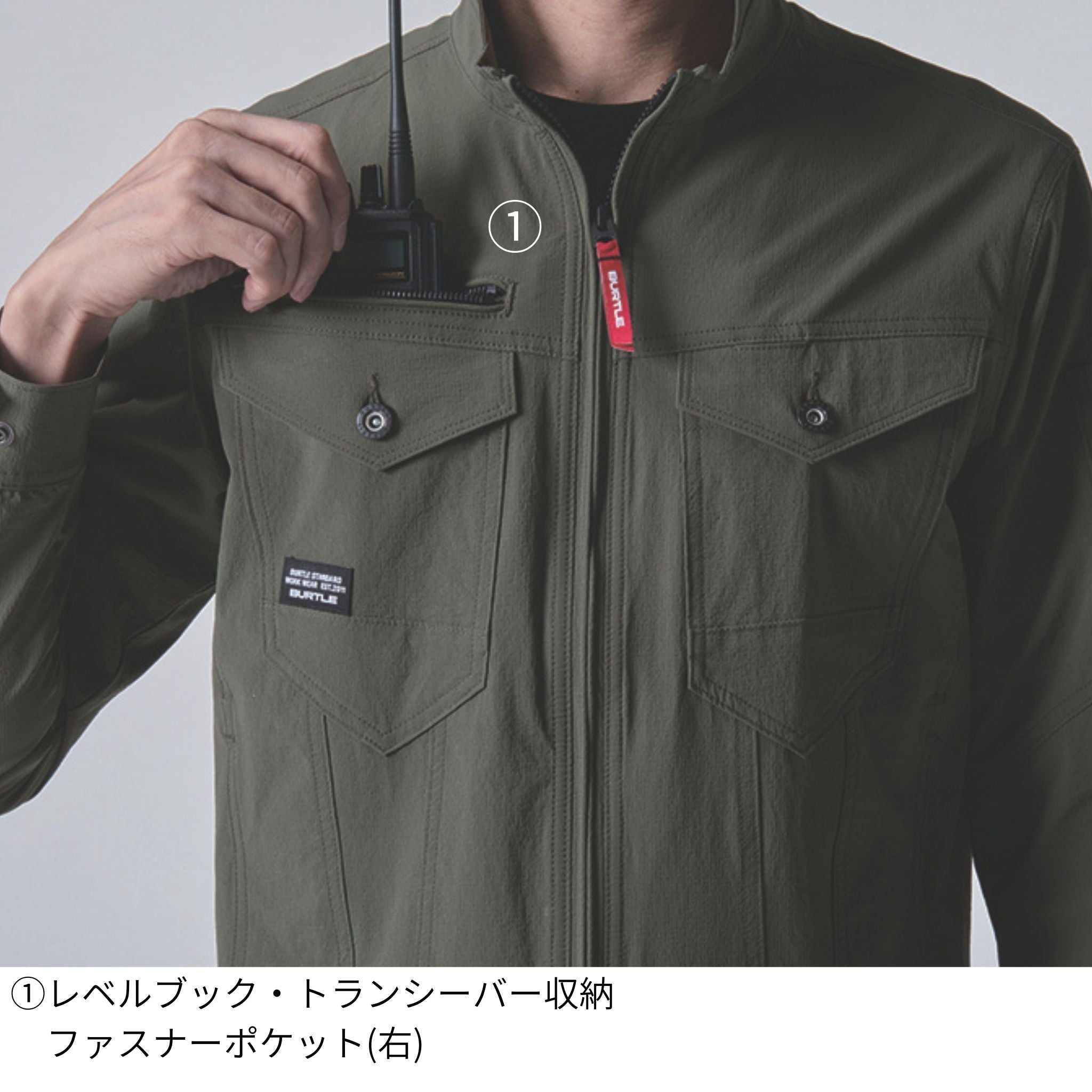 ジャケット[春夏]5031