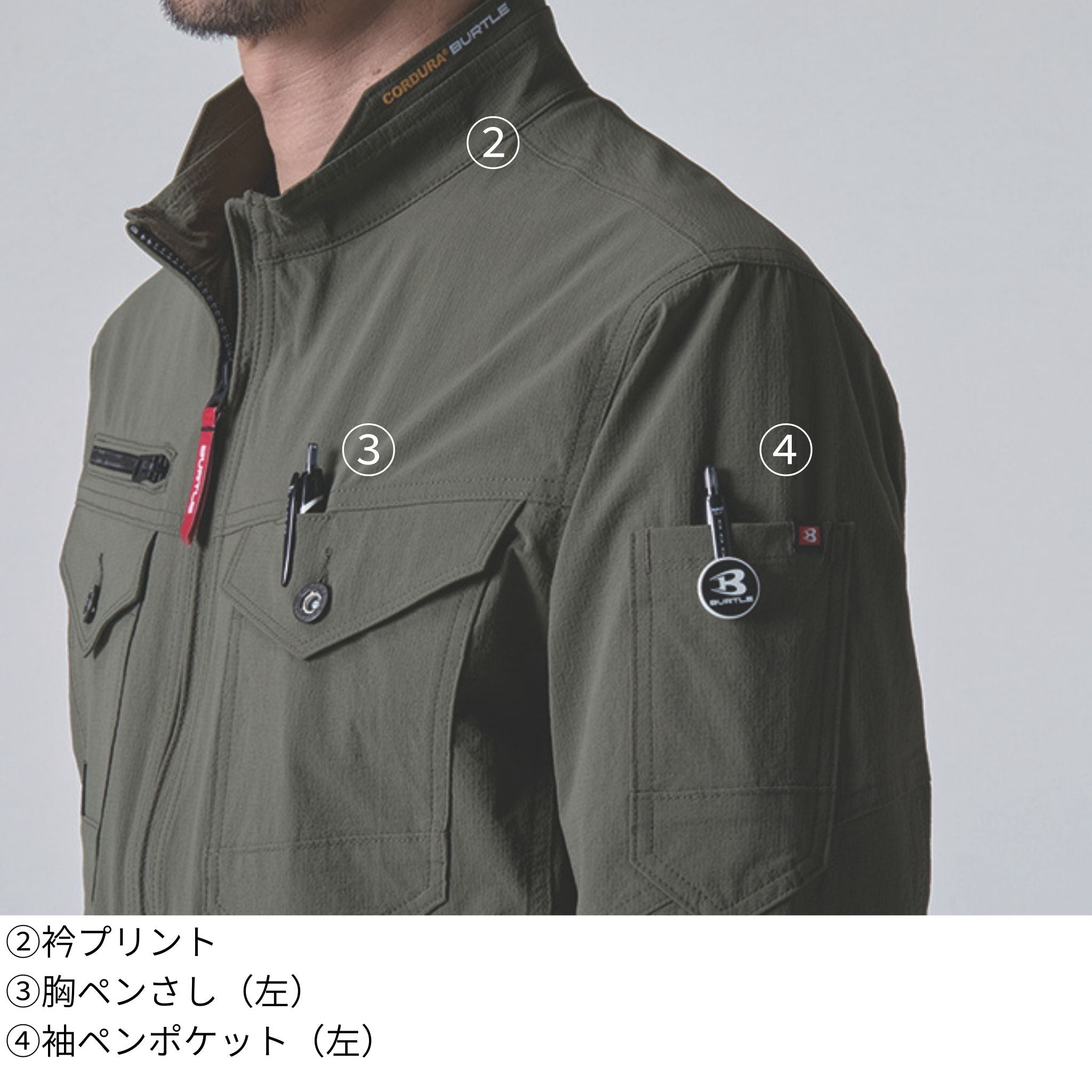 ジャケット[春夏]5031