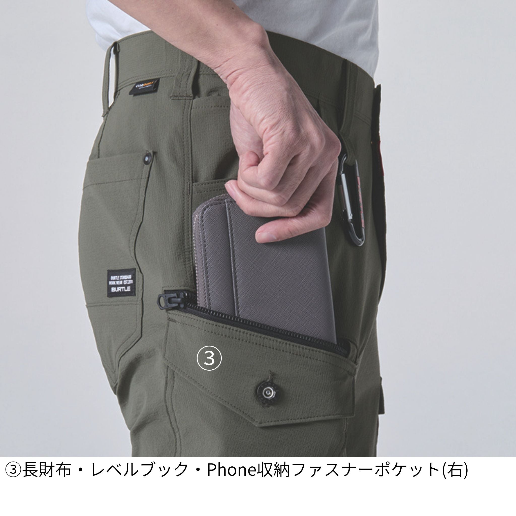 カーゴパンツ[春夏]5032