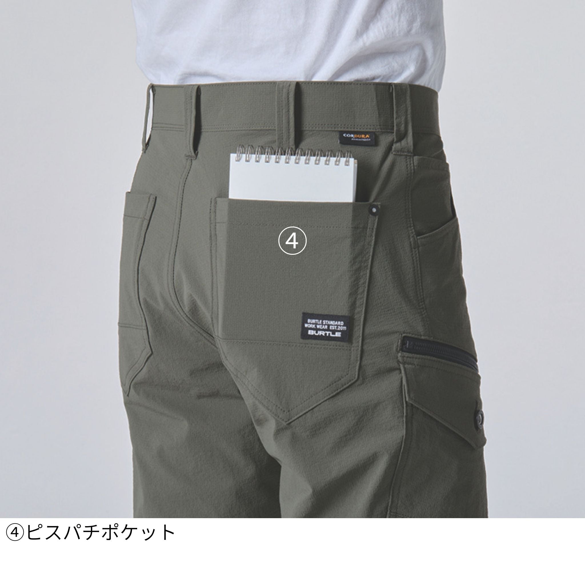 カーゴパンツ[春夏]5032