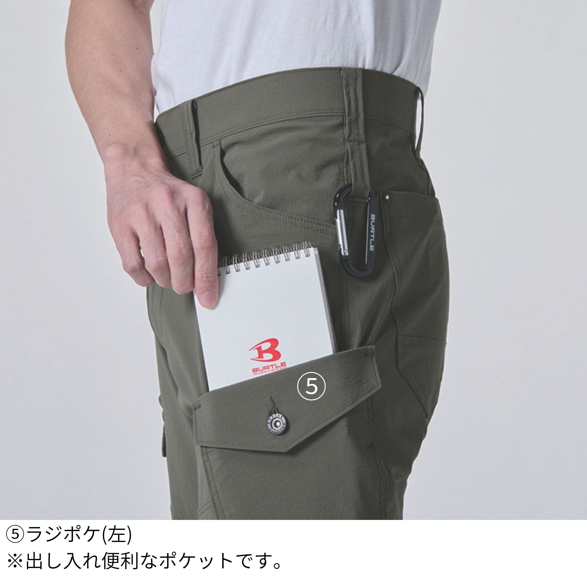カーゴパンツ[春夏]5032