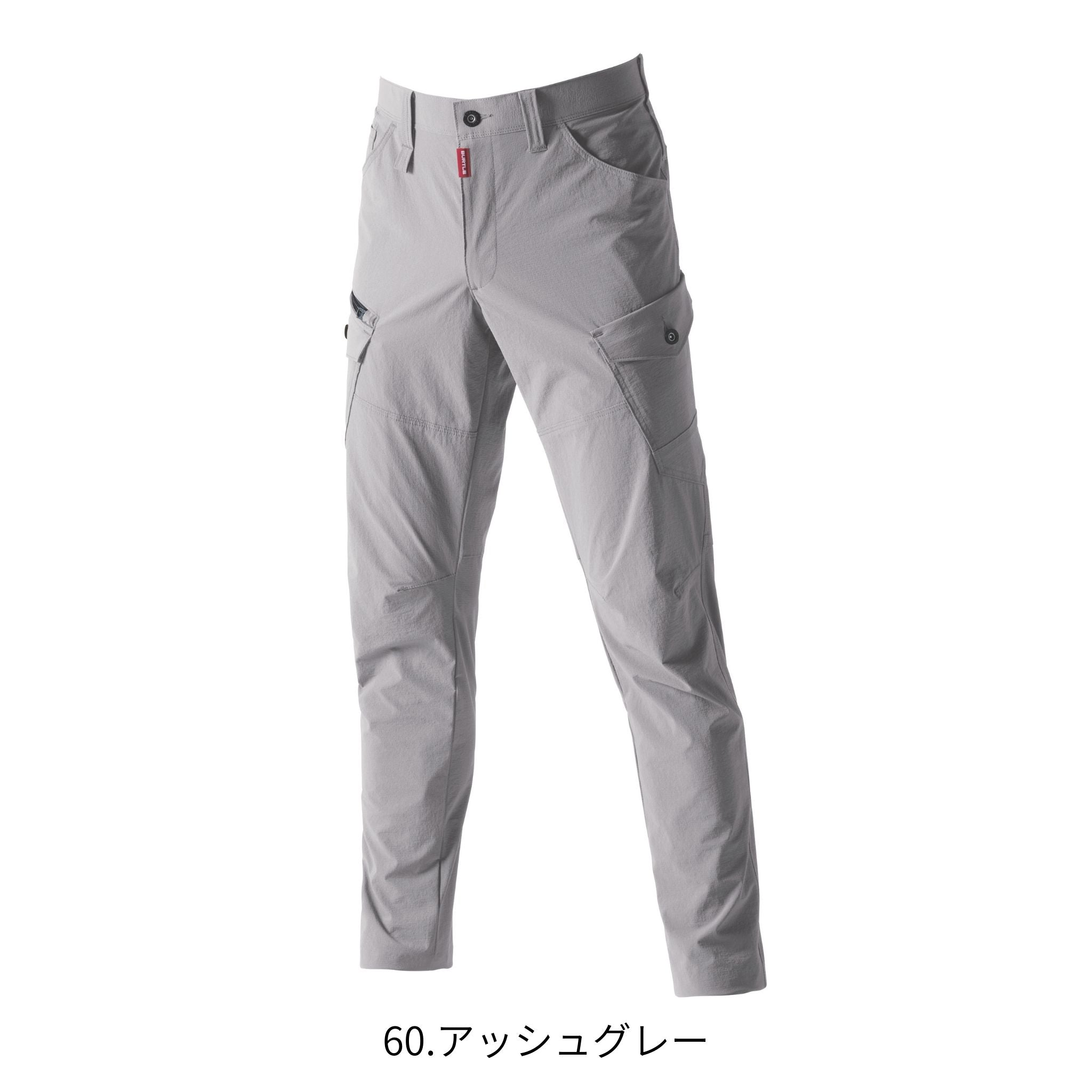 カーゴパンツ[春夏]5032