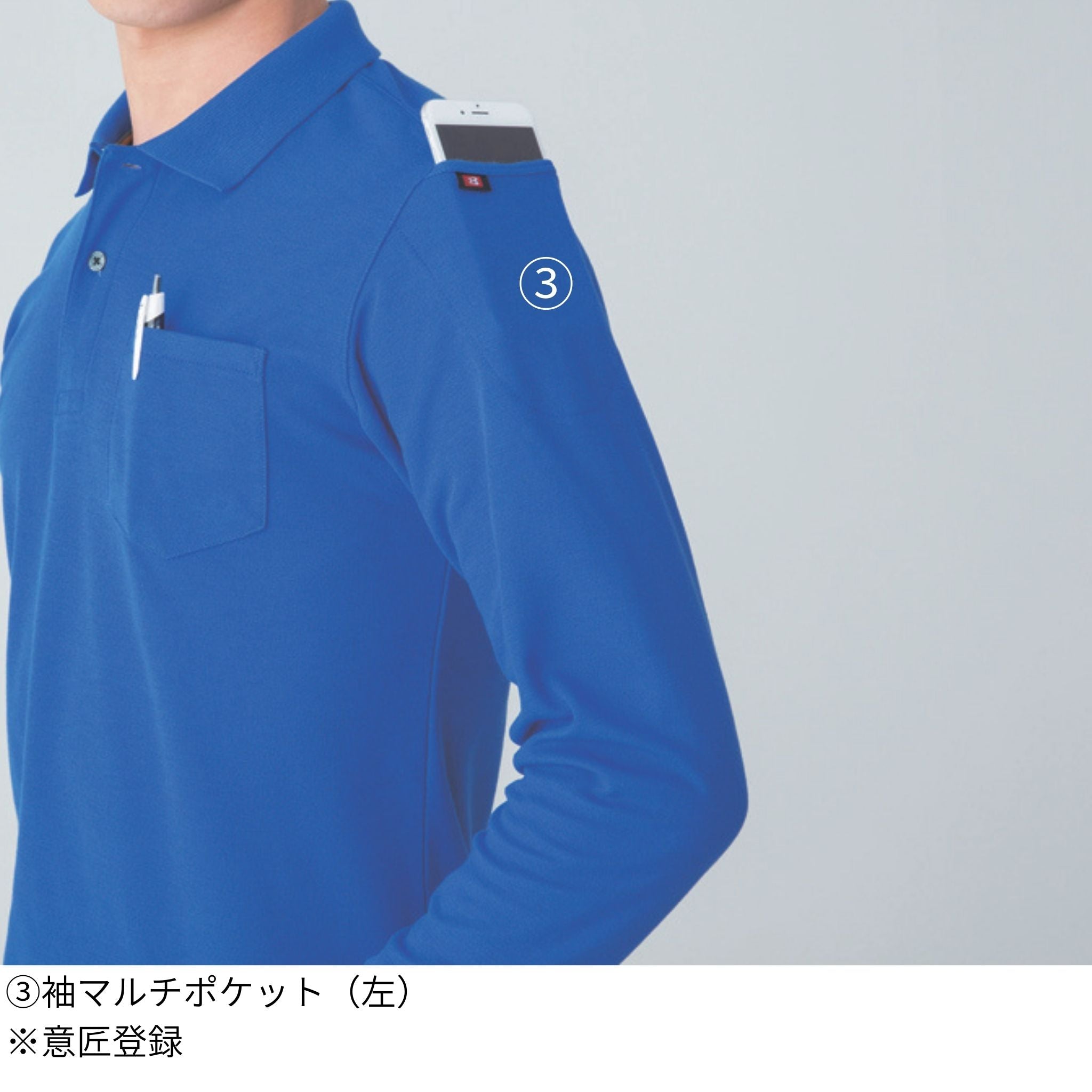 長袖ポロシャツ[通年]505