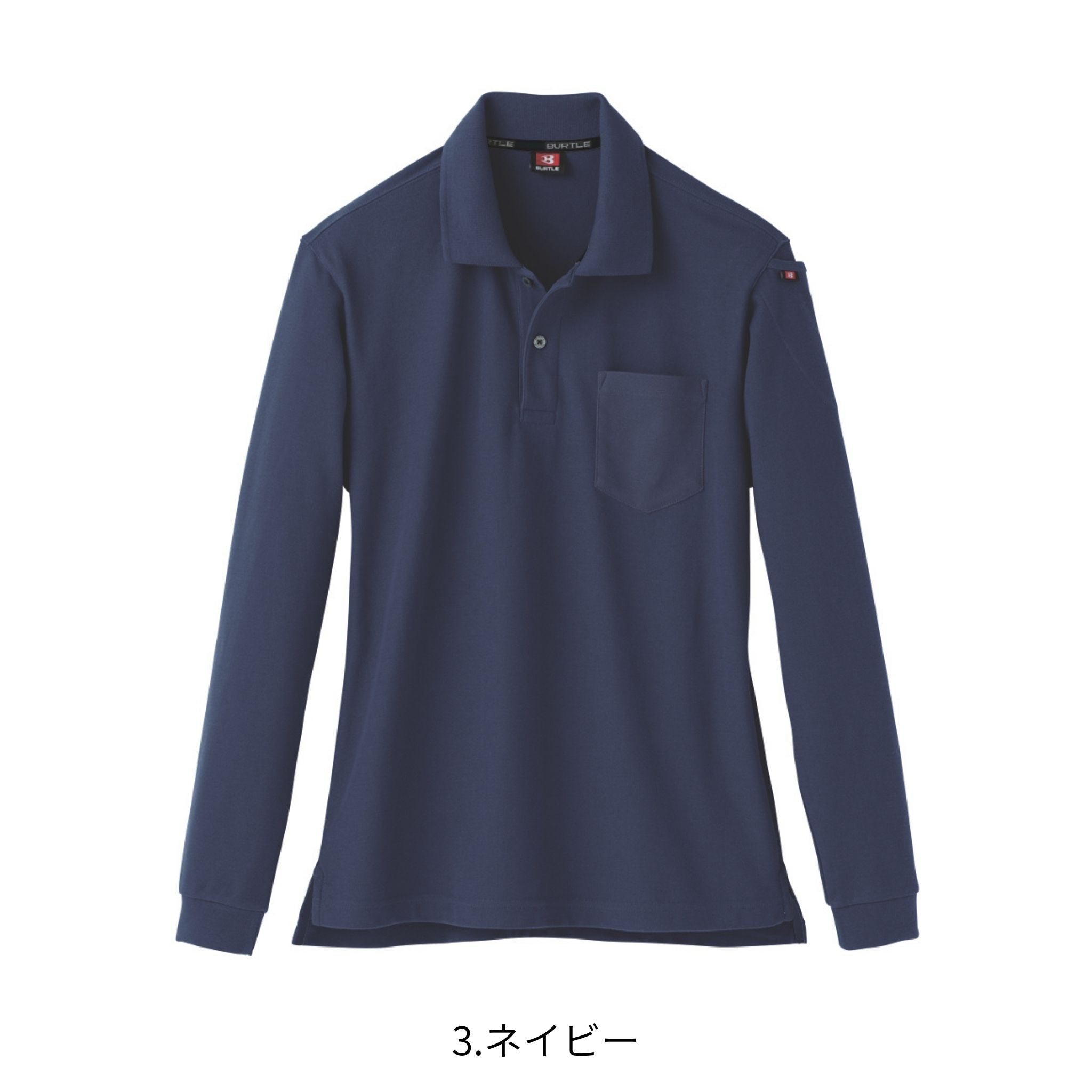 長袖ポロシャツ[通年]505