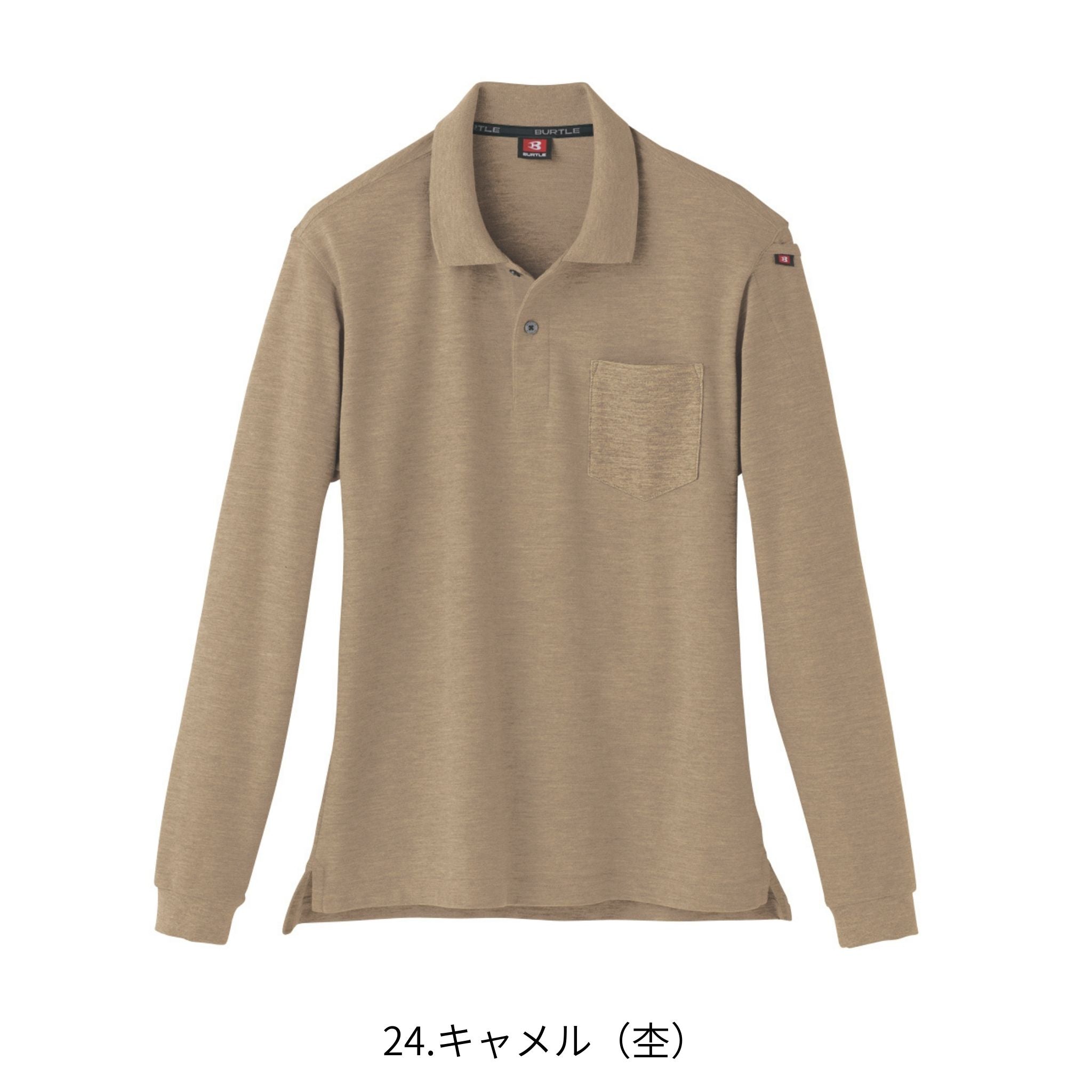 長袖ポロシャツ[通年]505