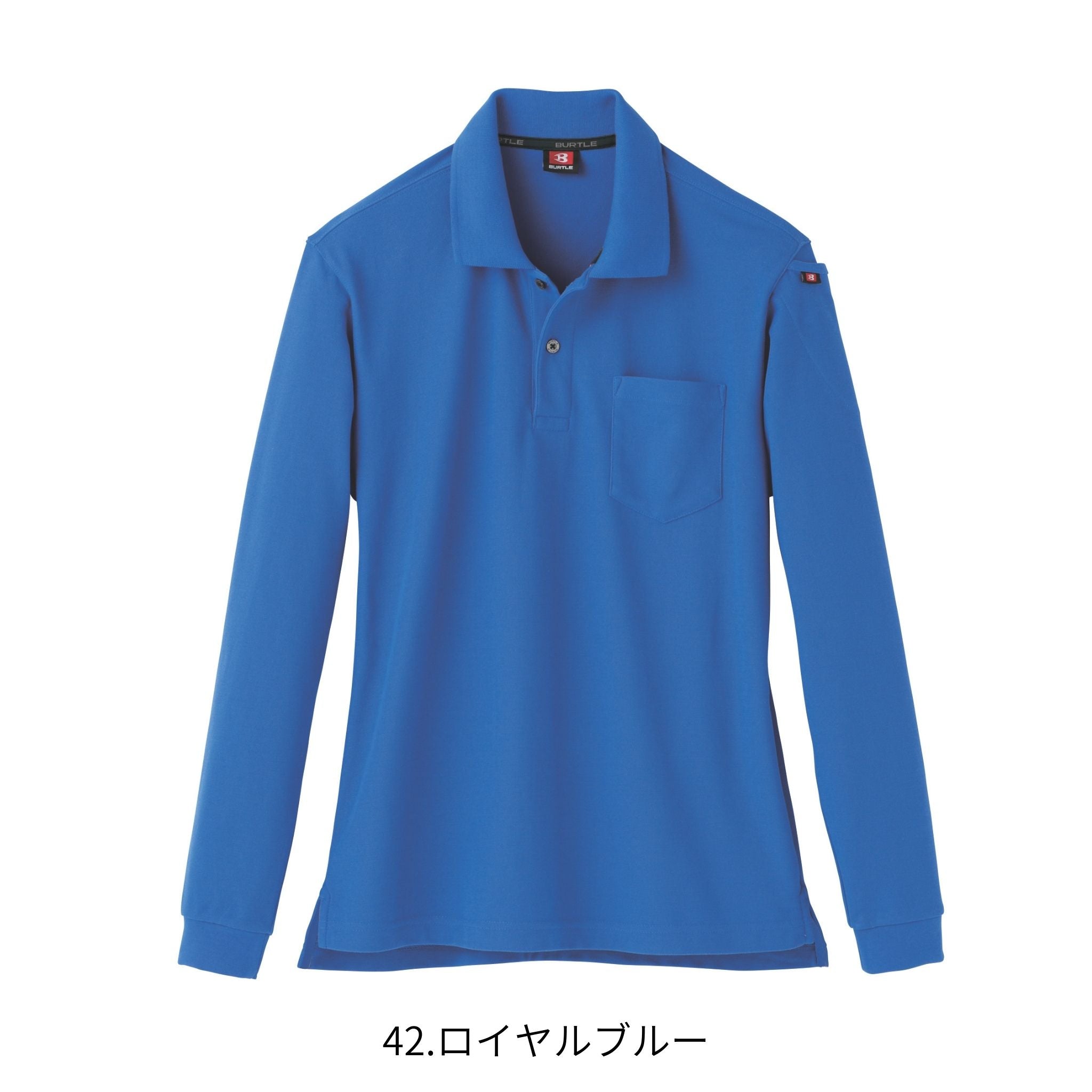 長袖ポロシャツ[通年]505