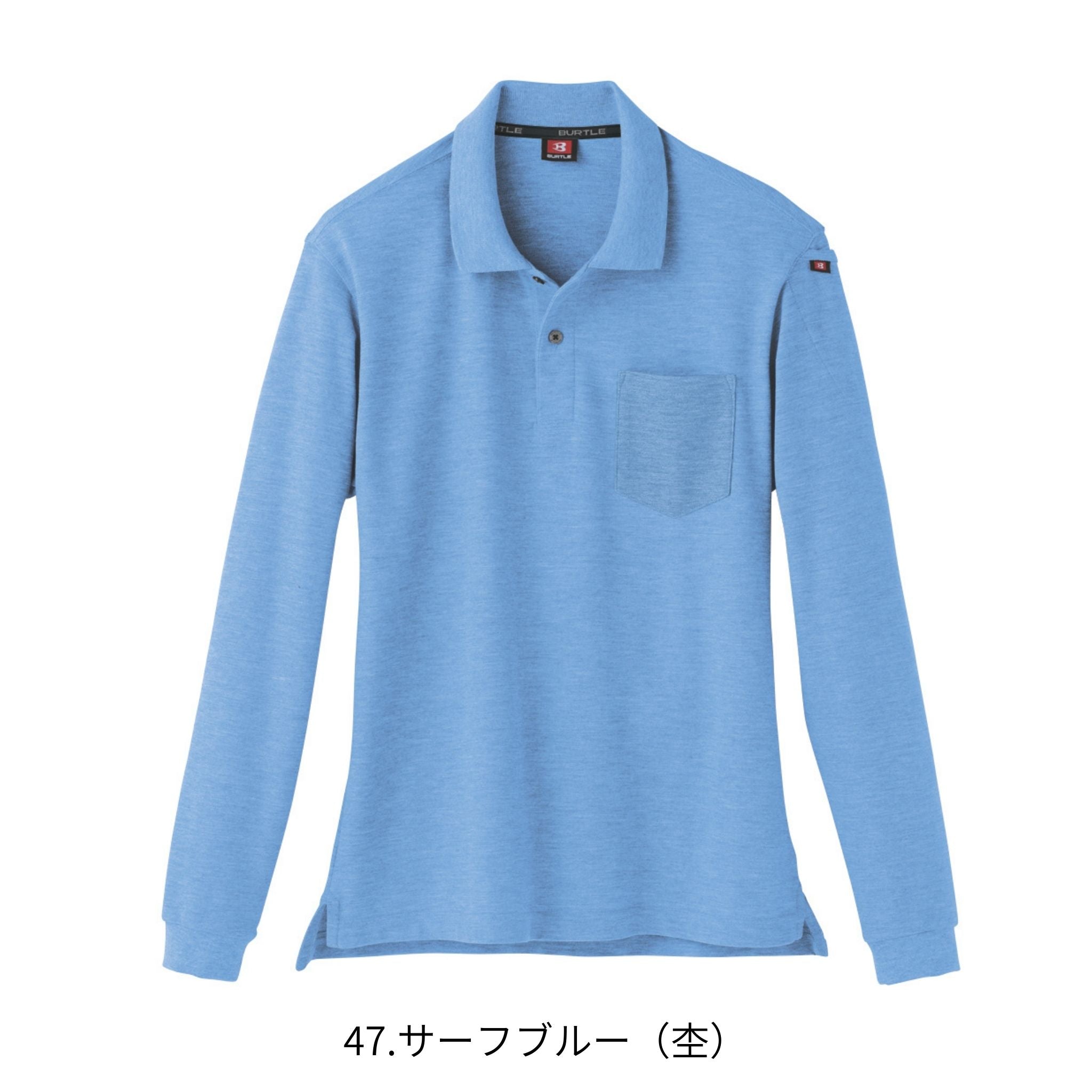 長袖ポロシャツ[通年]505