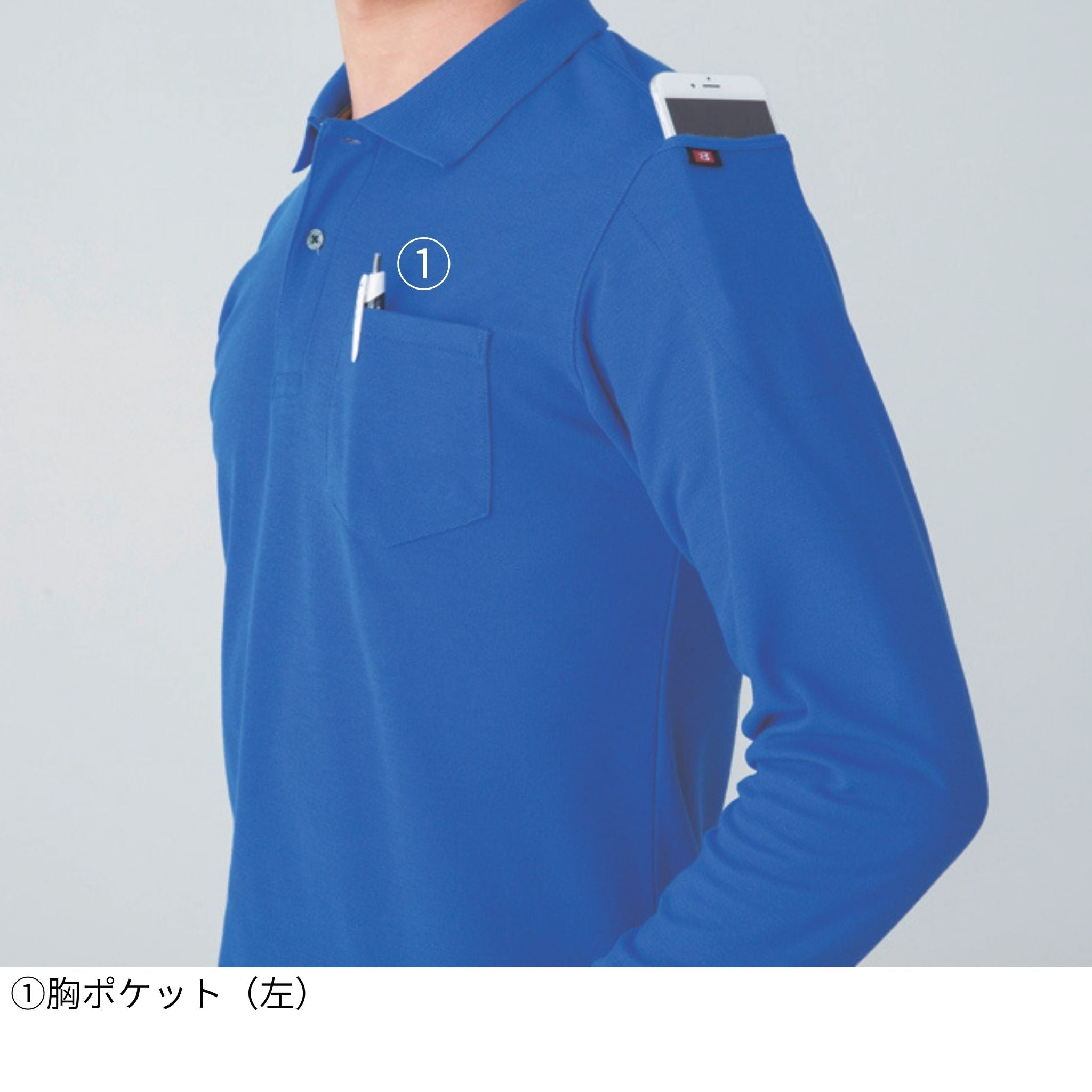 長袖ポロシャツ[通年]505