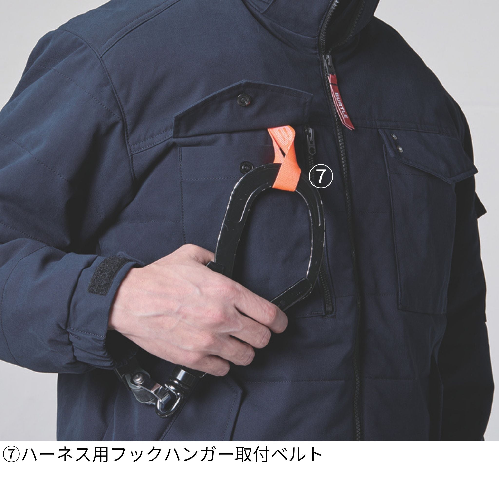 防寒ジャケット[秋冬]5050