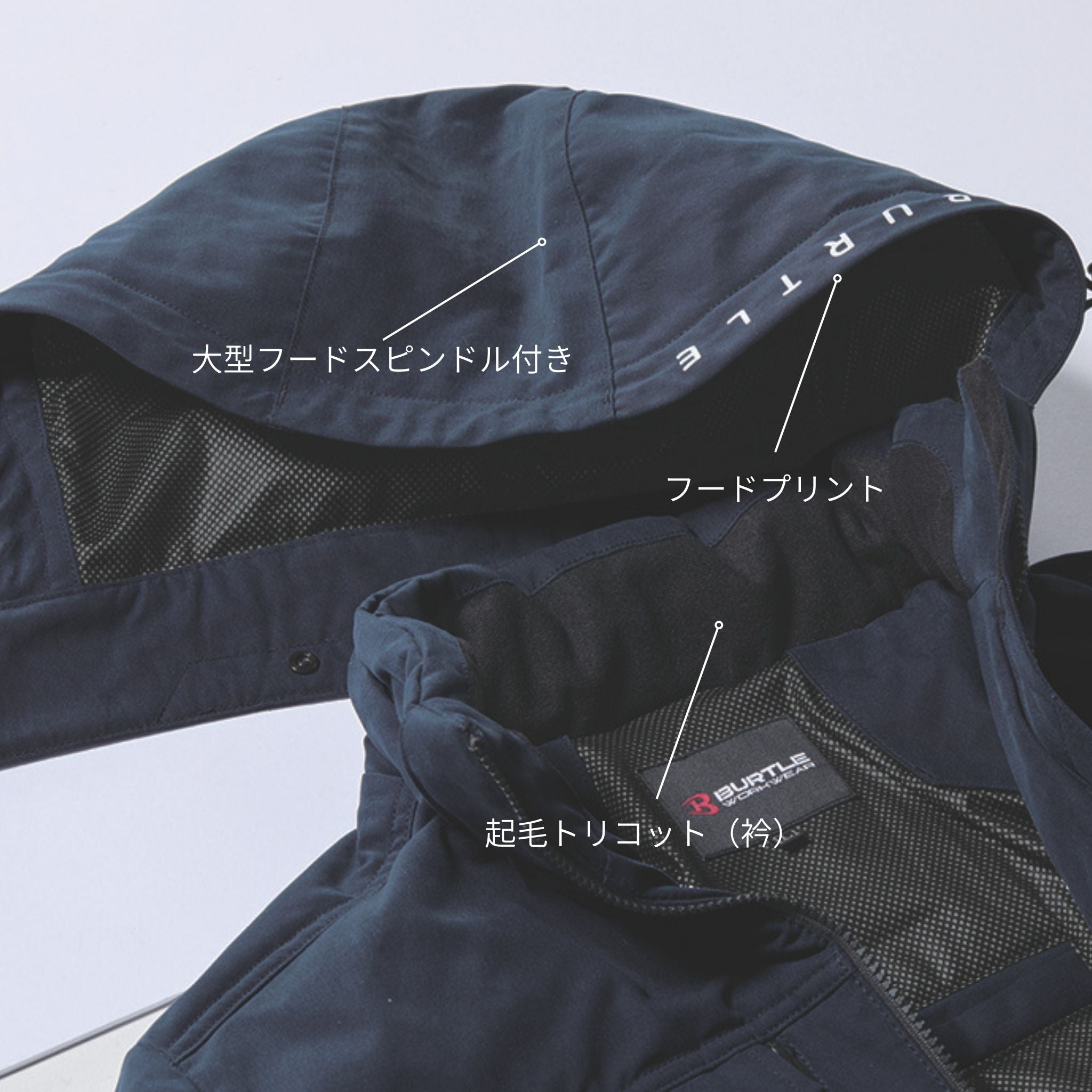 防寒ジャケット[秋冬]5050