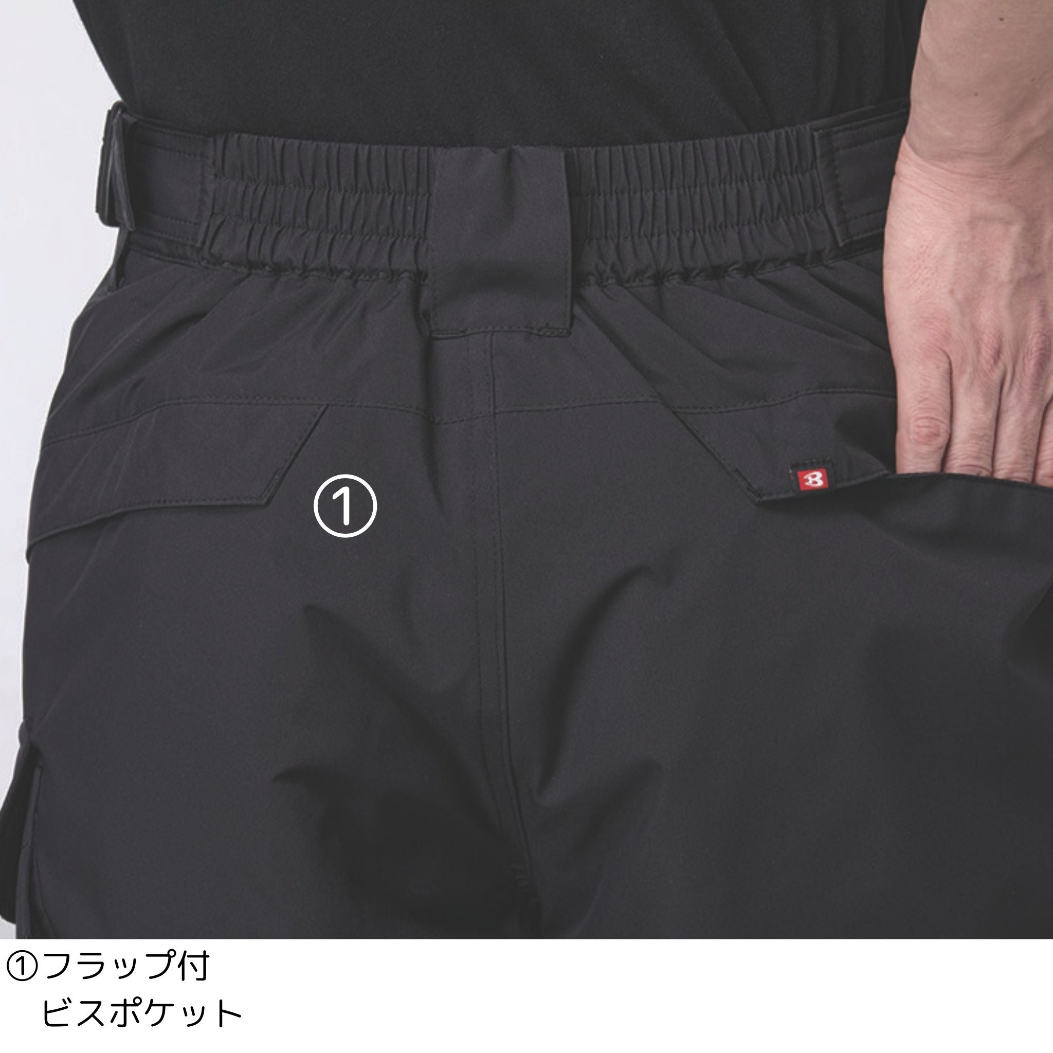 防寒パンツ [5062] 秋冬 バートル