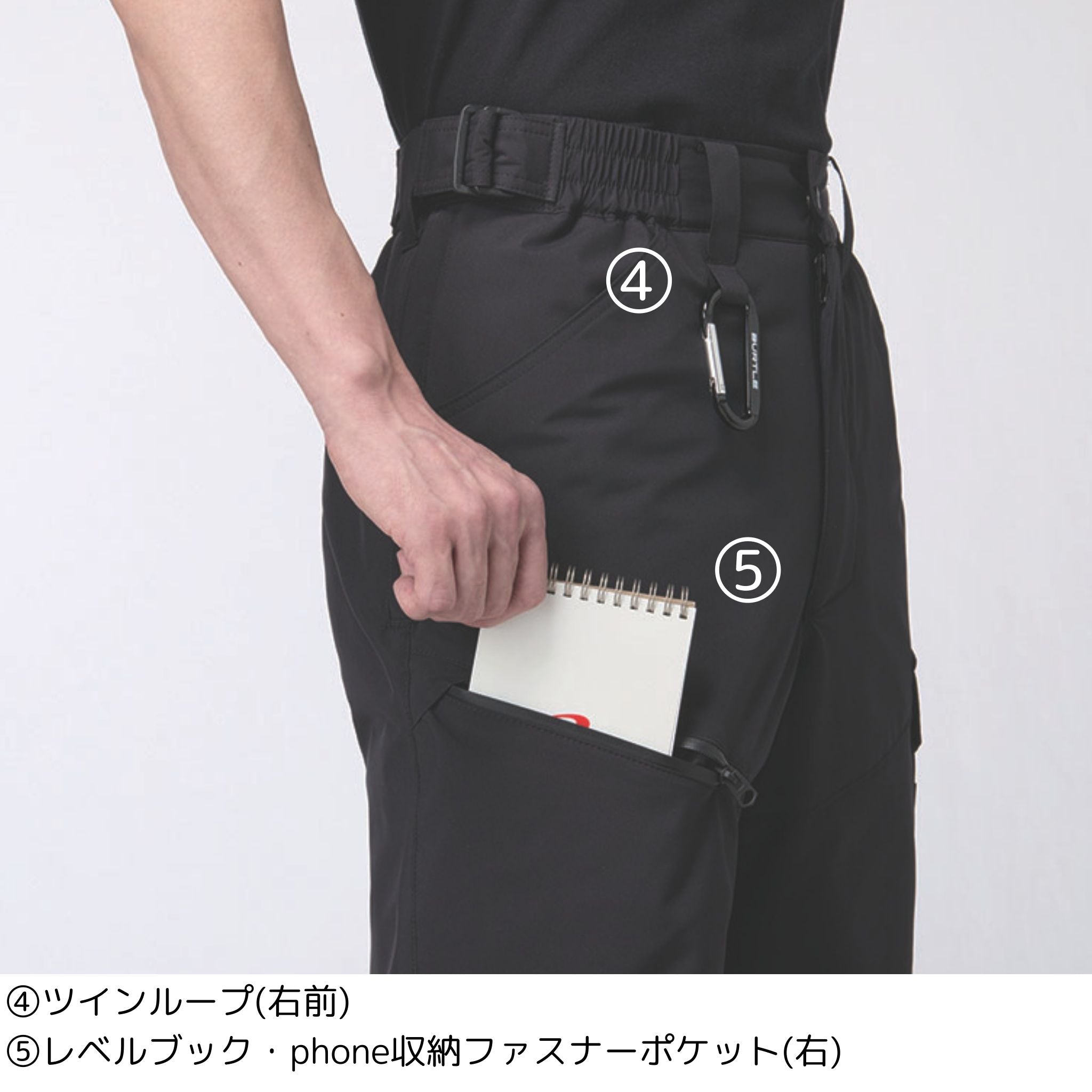防寒パンツ [5062] 秋冬 バートル