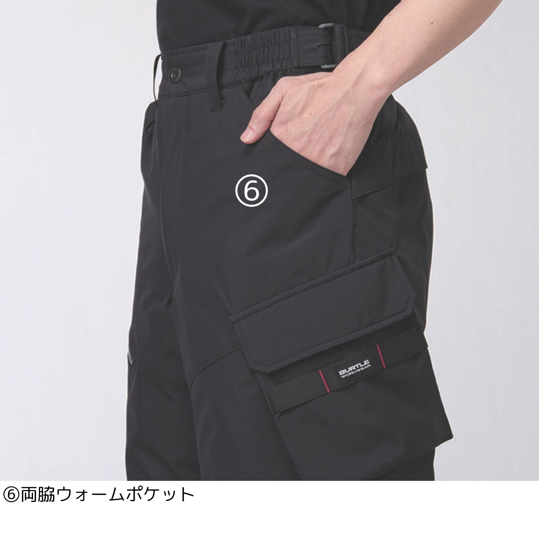 防寒パンツ [5062] 秋冬 バートル