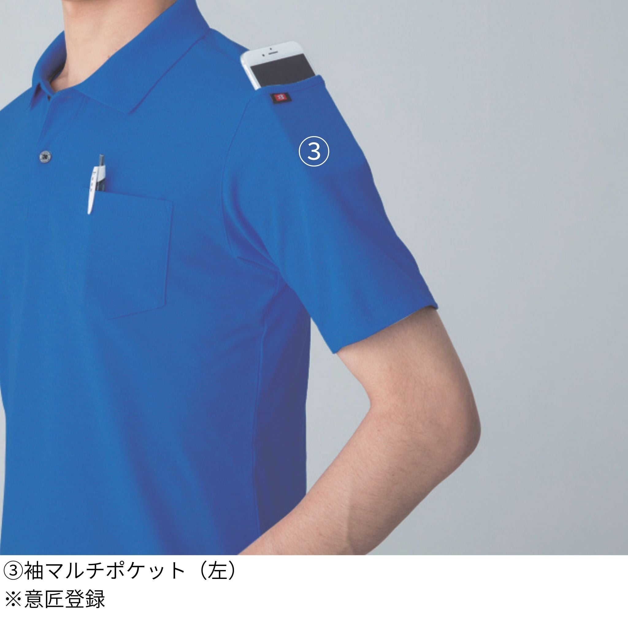 半袖ポロシャツ[通年]507