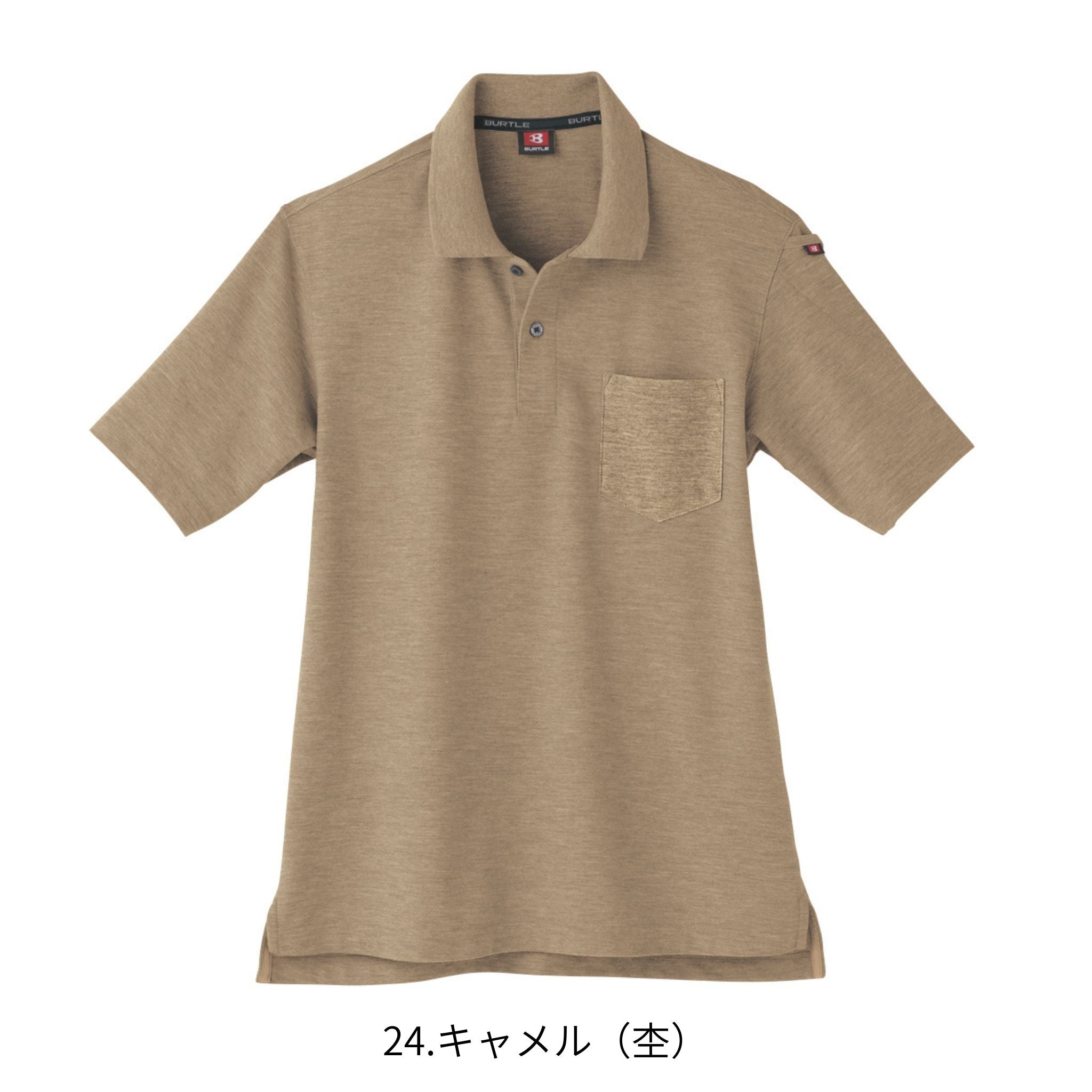 半袖ポロシャツ[通年]507