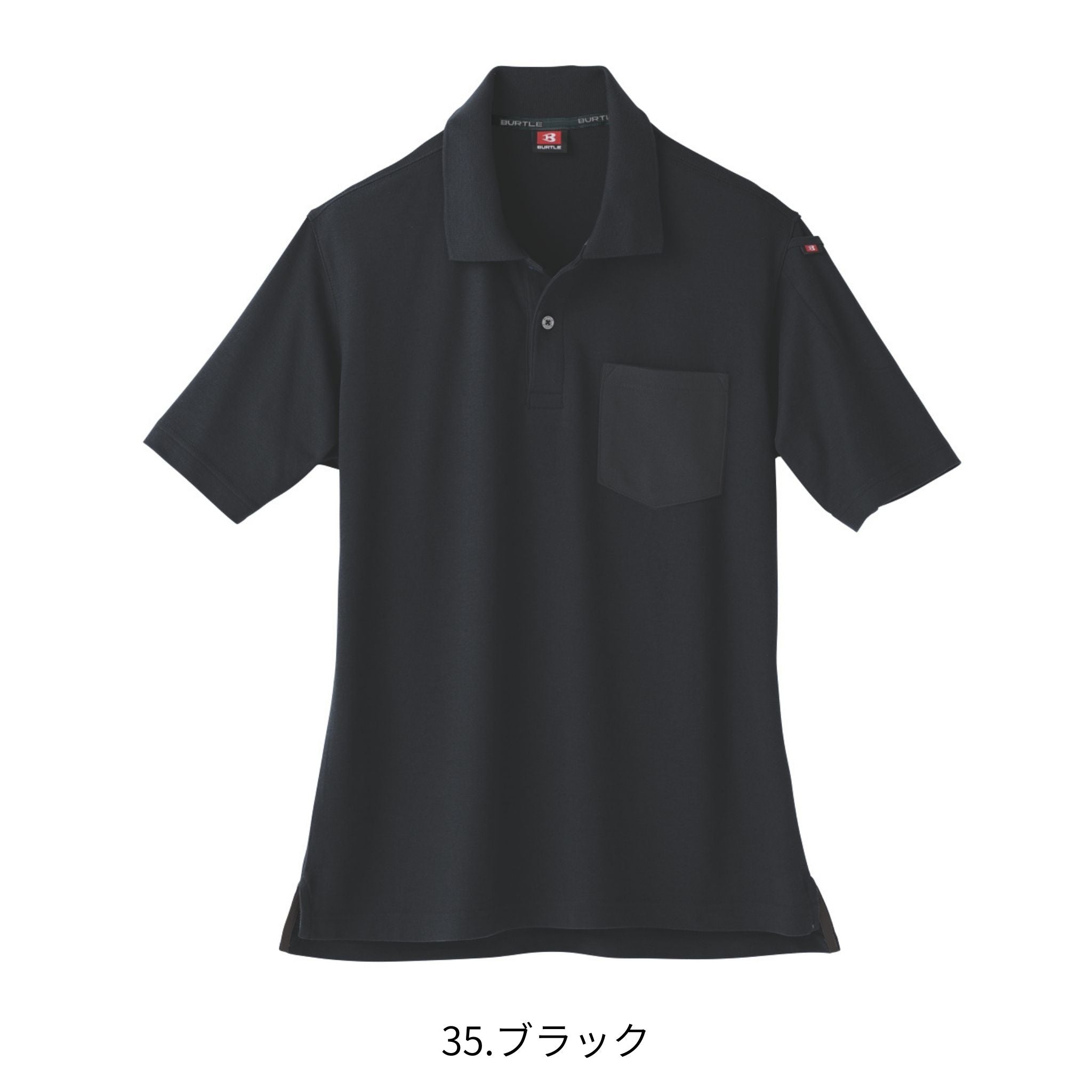 半袖ポロシャツ[通年]507