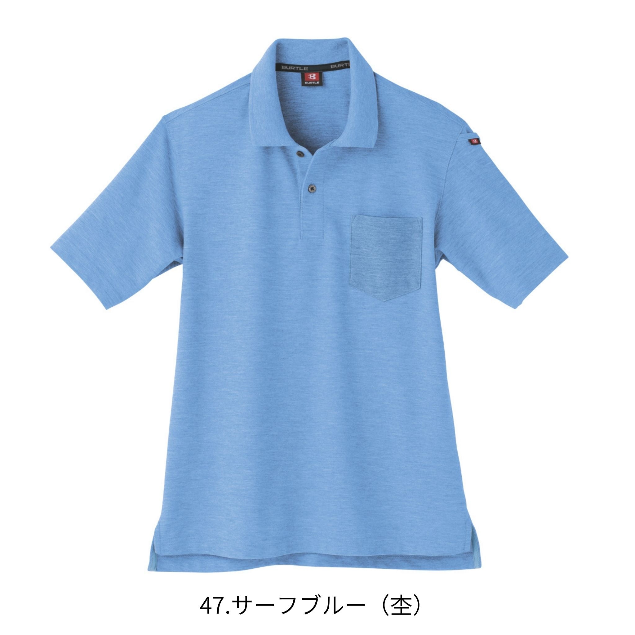 半袖ポロシャツ[通年]507