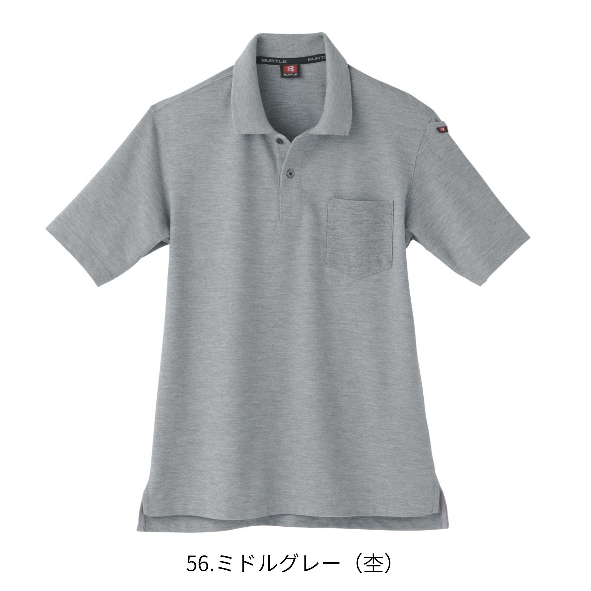 半袖ポロシャツ[通年]507