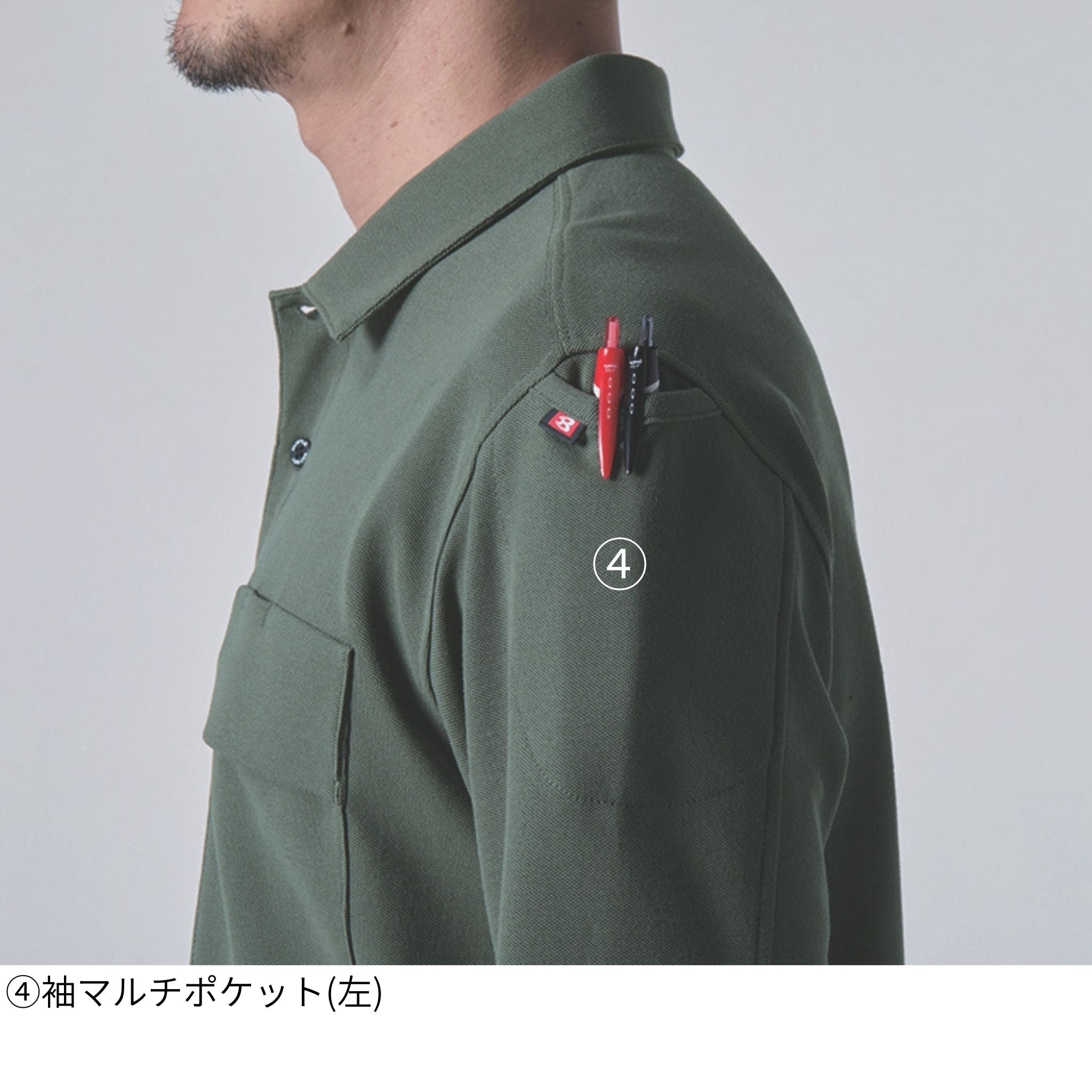 長袖ポロシャツ[通年]515