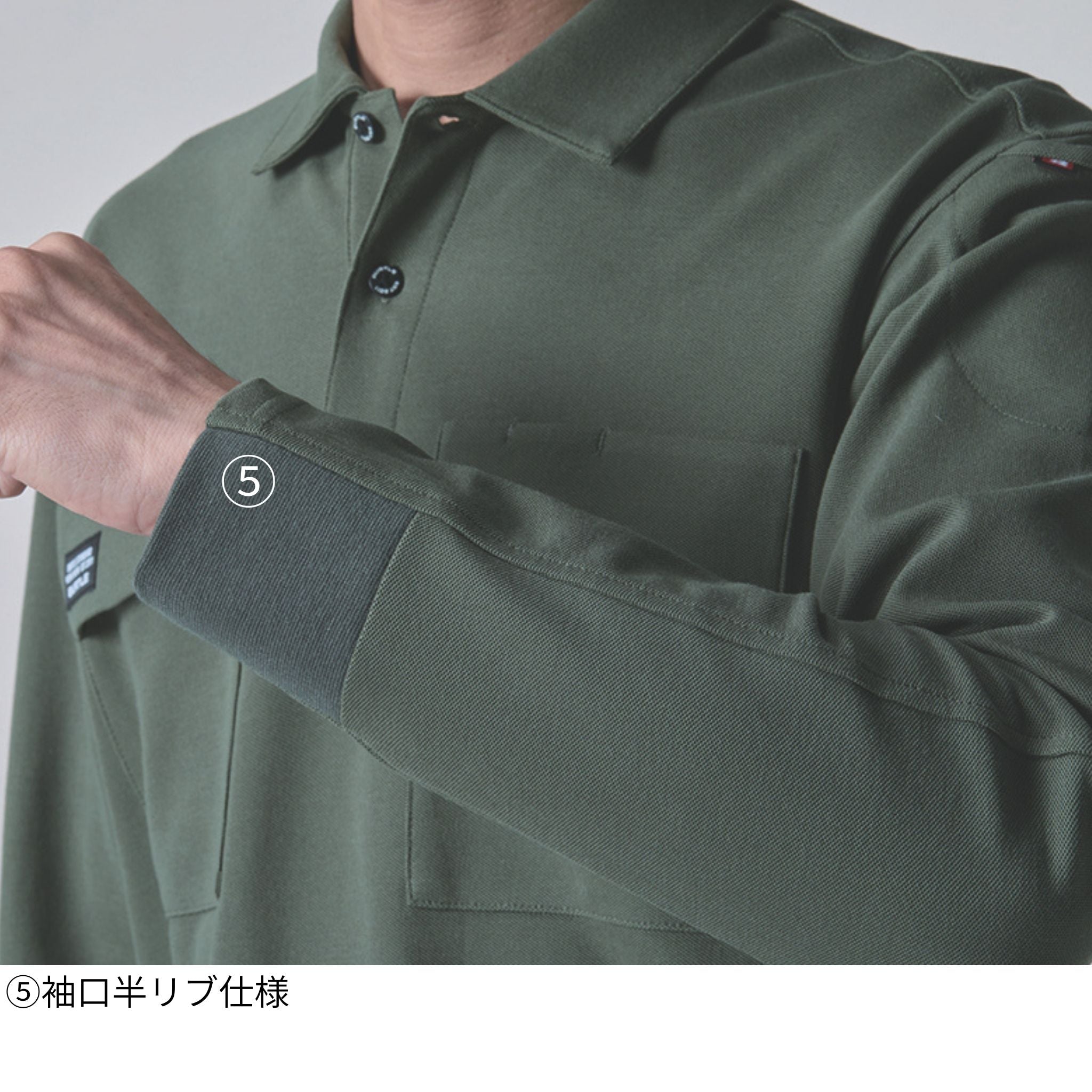 長袖ポロシャツ[通年]515