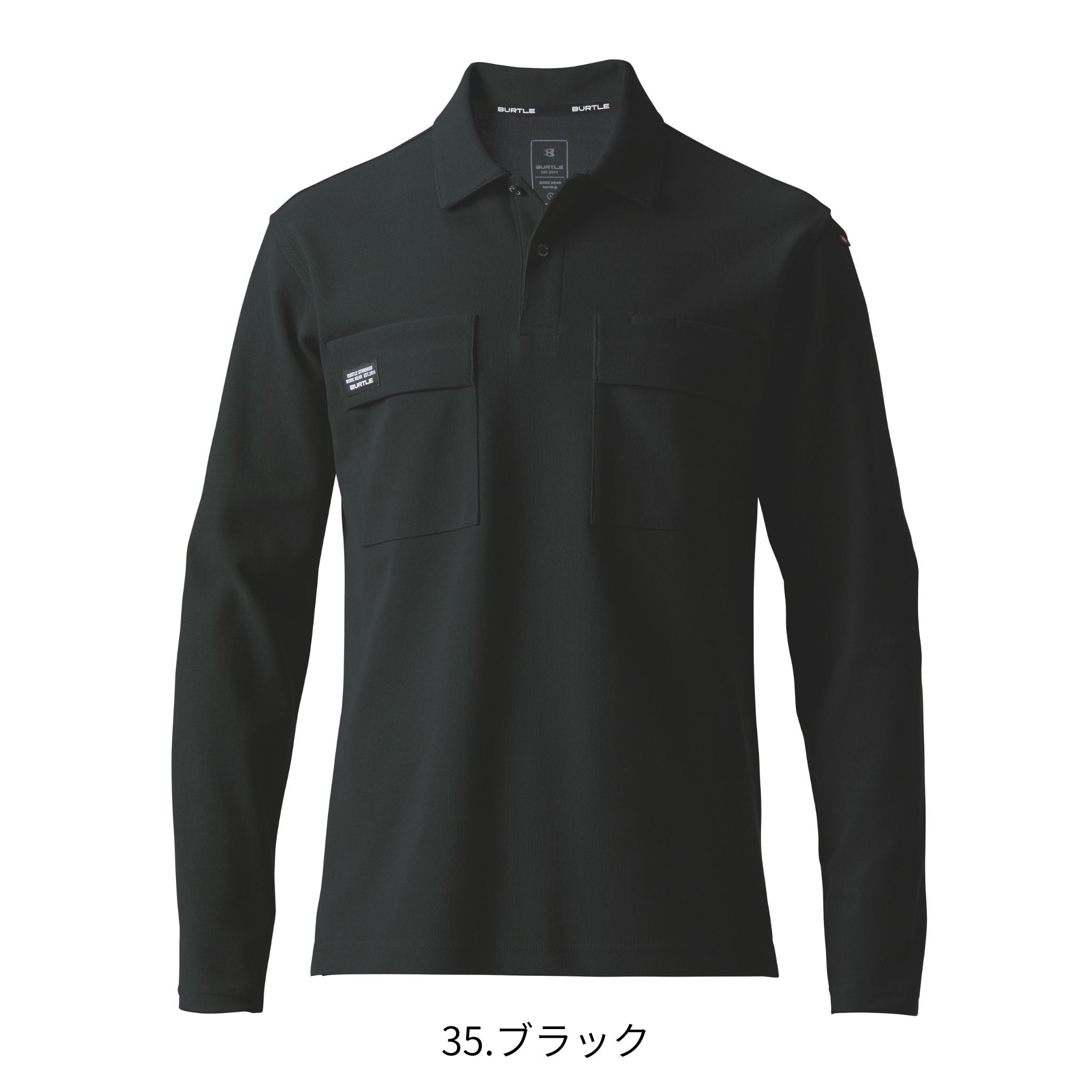 長袖ポロシャツ[通年]515